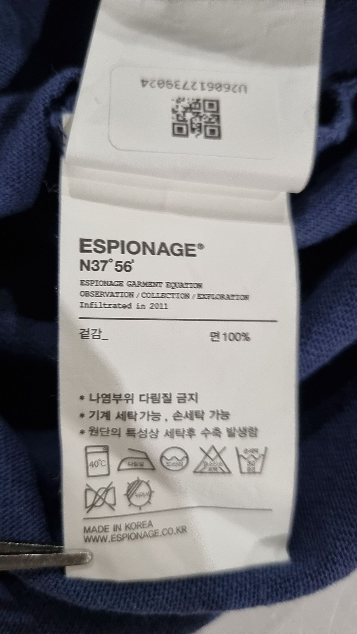에스피오나지(ESPIONAGE) 반소매 티셔츠 XL