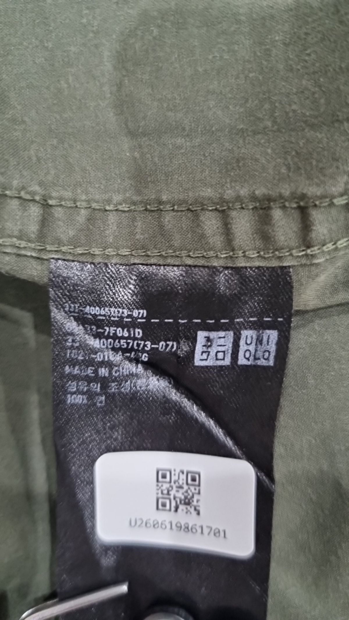 유니클로(UNIQLO) 캐주얼 셔츠 XL