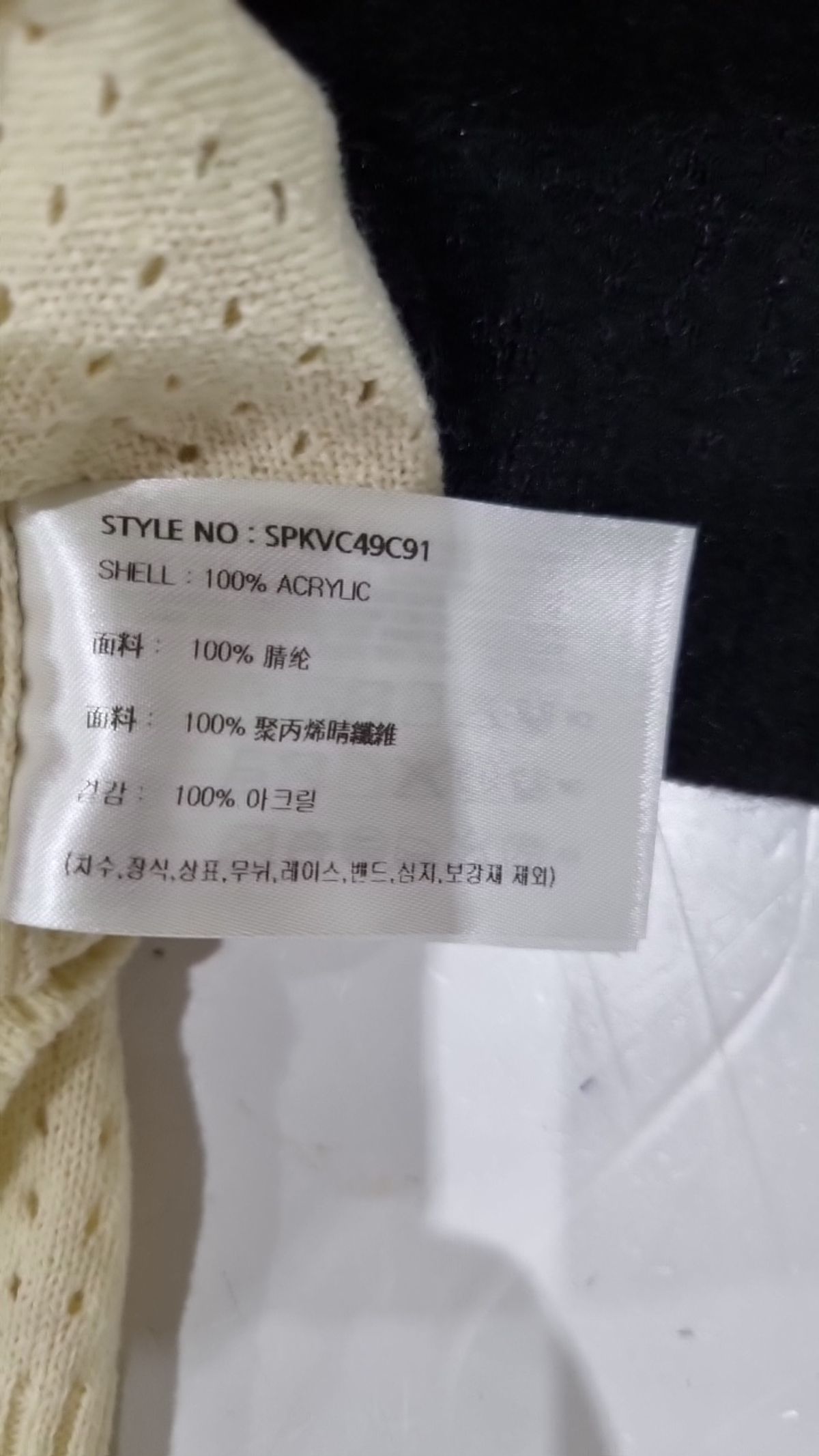 스파오(SPAO) (QR) 오버핏 펀칭 베스트_SPKVC49C91 FREE