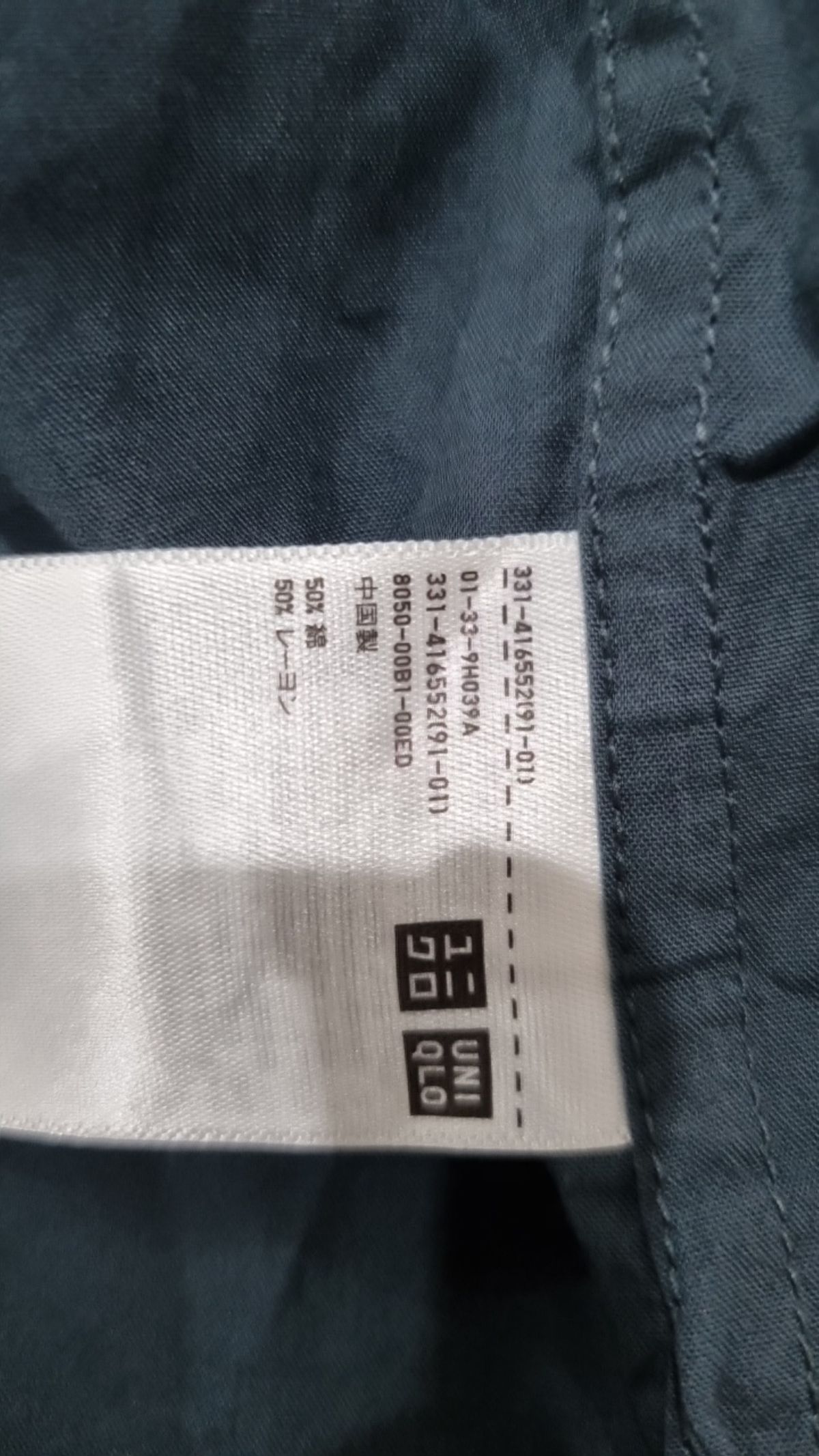 유니클로(UNIQLO) 캐주얼 셔츠 L