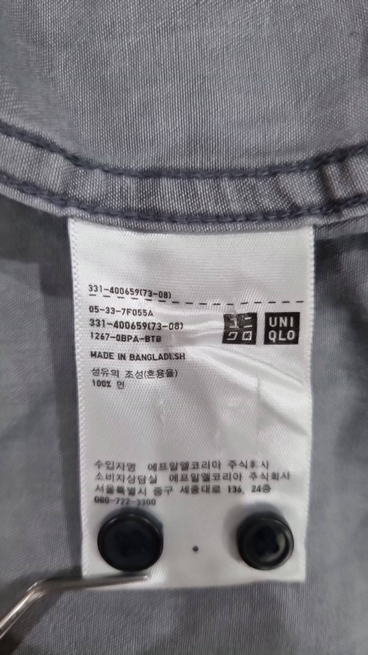 유니클로(UNIQLO) 캐주얼 셔츠 XL