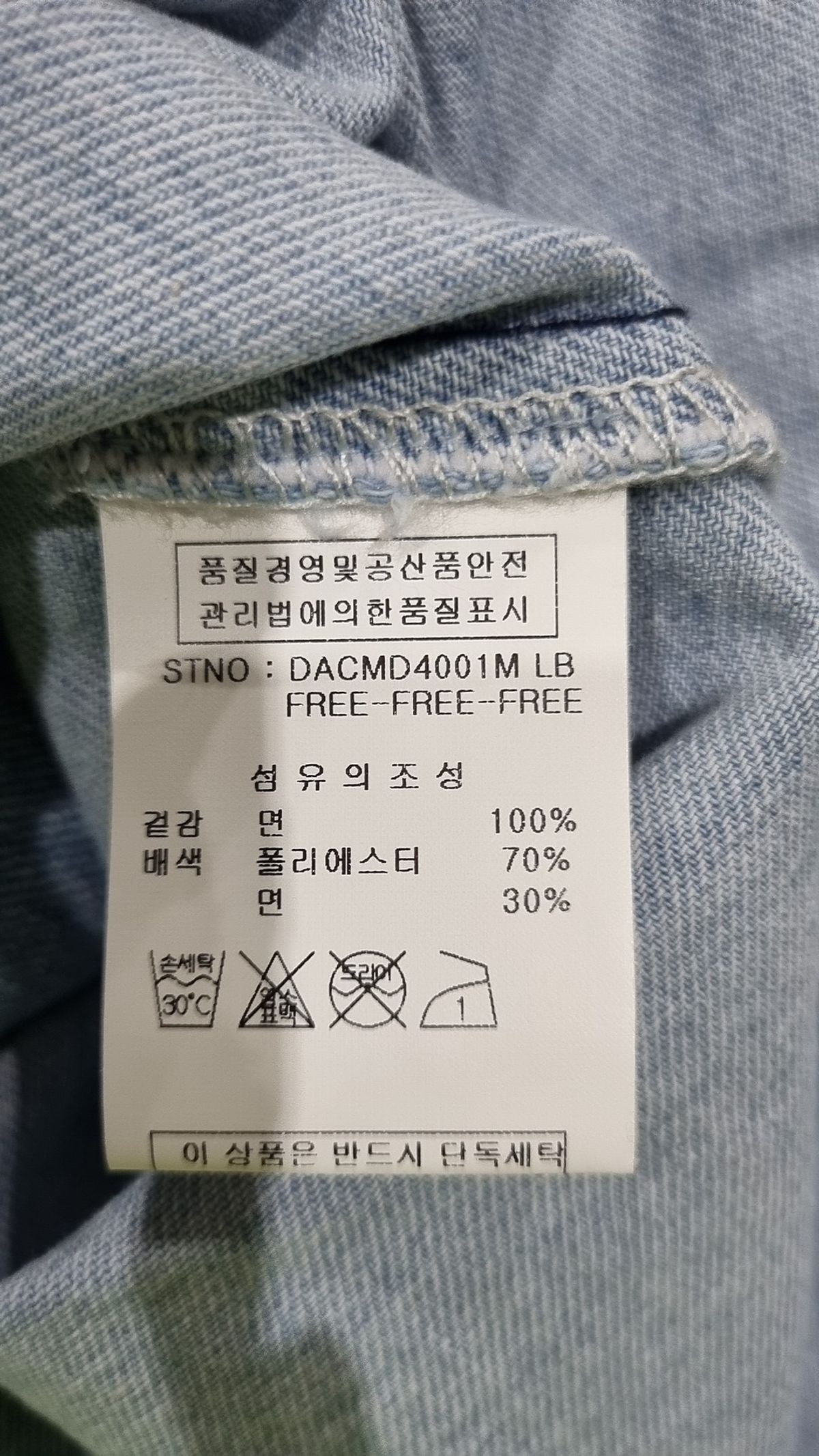 앤디앤뎁(ANDY&DEBB) 미니 원피스 FREE