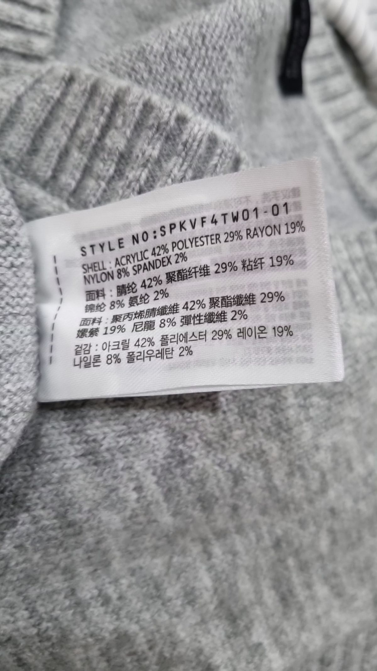 스파오(SPAO) 베스트 M