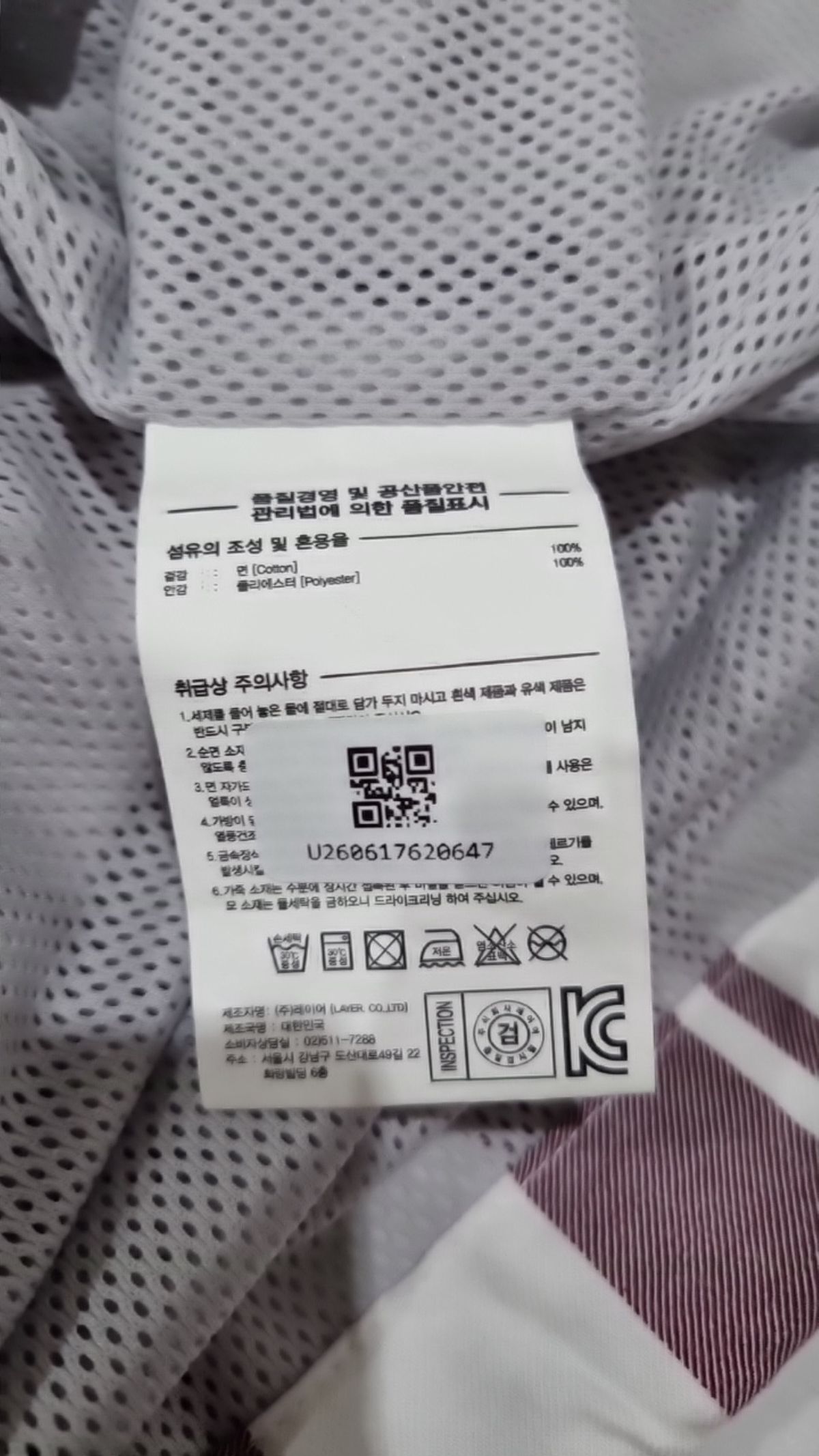 라이풀 미니멀 가먼츠(LIFUL MINIMAL GARMENTS) 나일론/코치 재킷 2