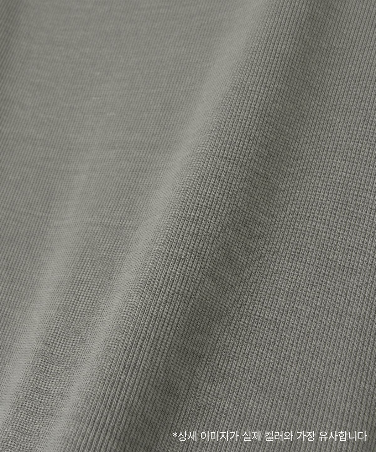 어나더 오피스(ANOTHER OFFICE) Dyed Ribbed Scoop Neck Tank (Gray)