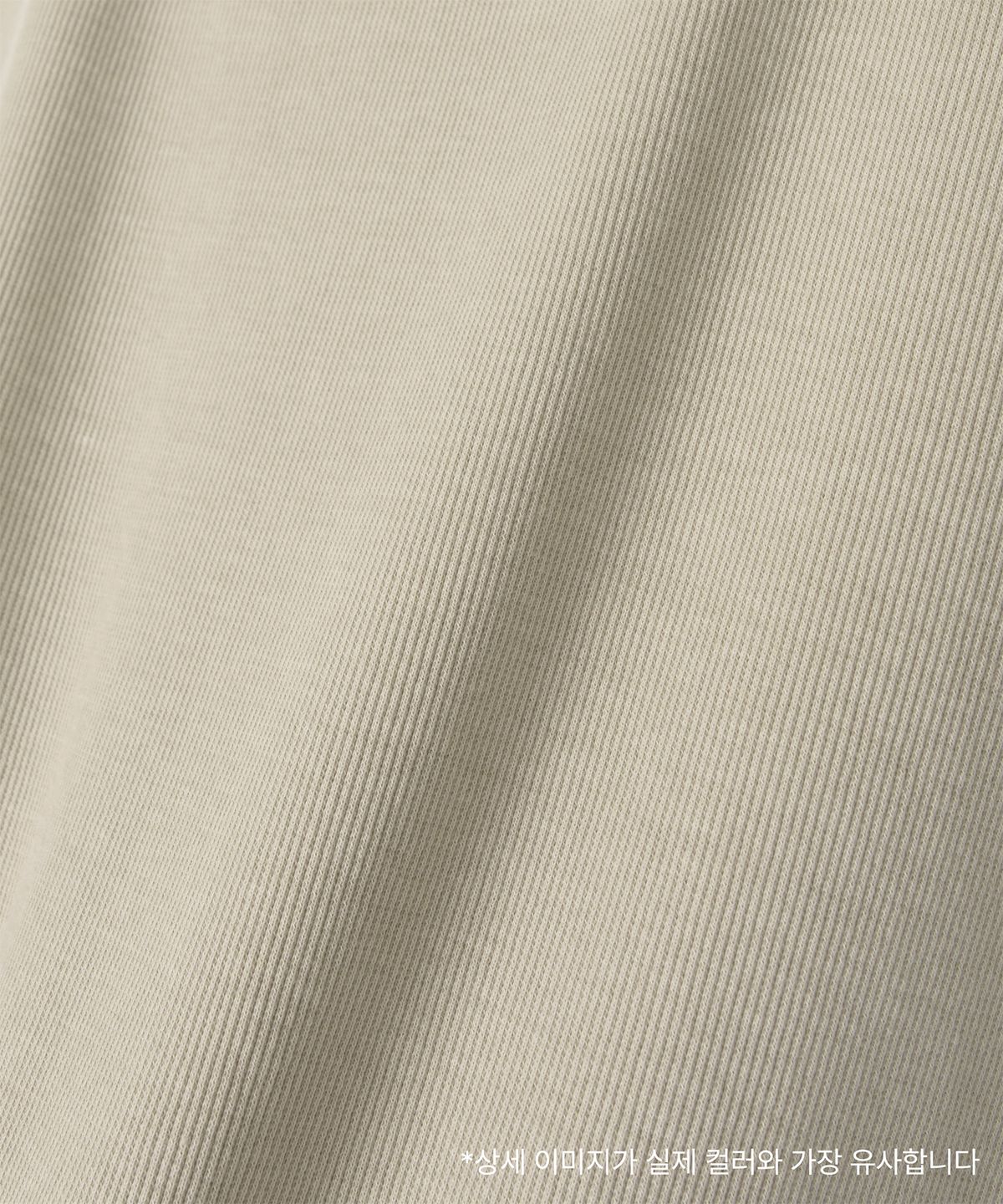 어나더 오피스(ANOTHER OFFICE) Dyed Ribbed Scoop Neck Tank (Beige)