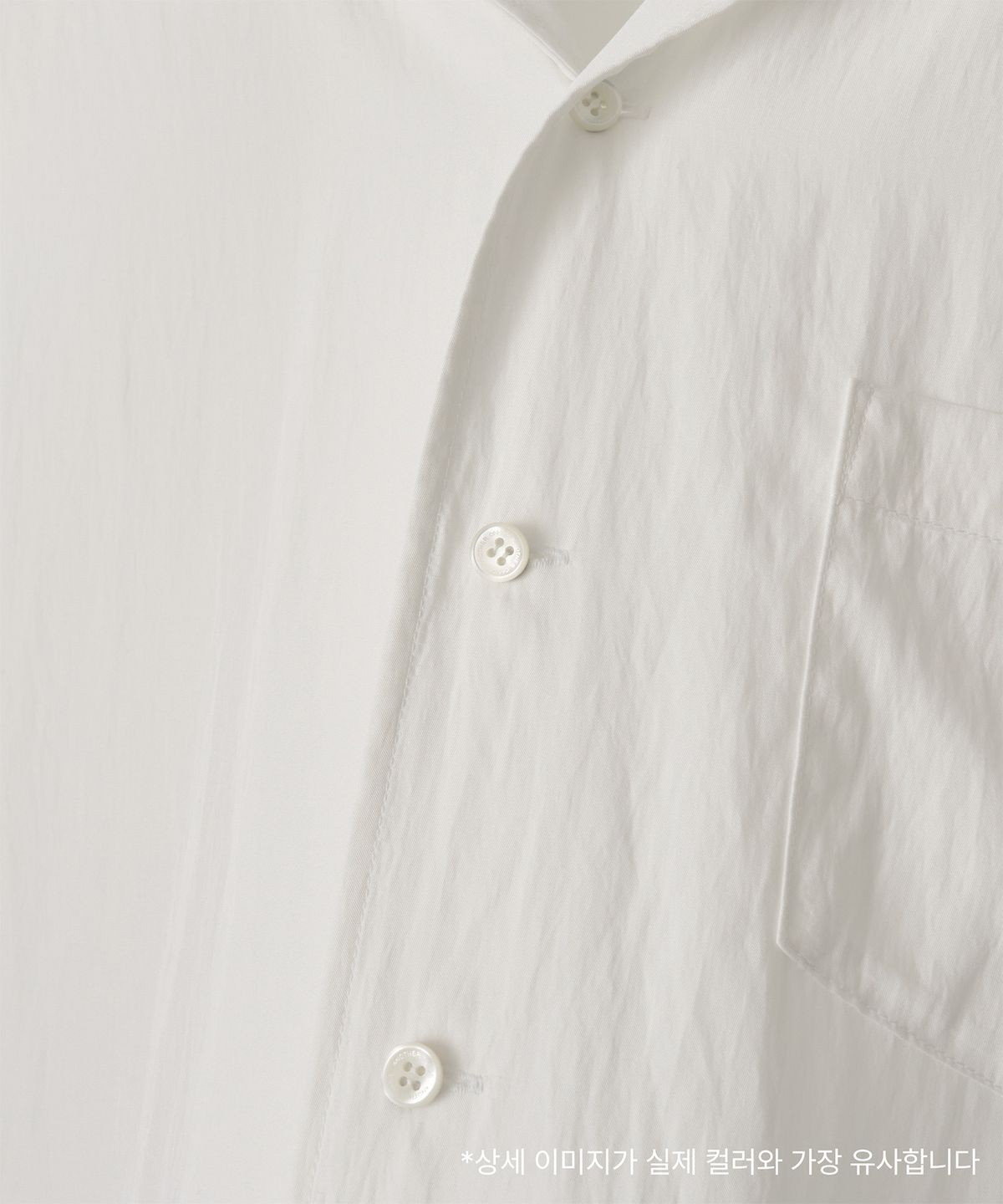 어나더 오피스(ANOTHER OFFICE) Italian Collar Shirt (Off White)
