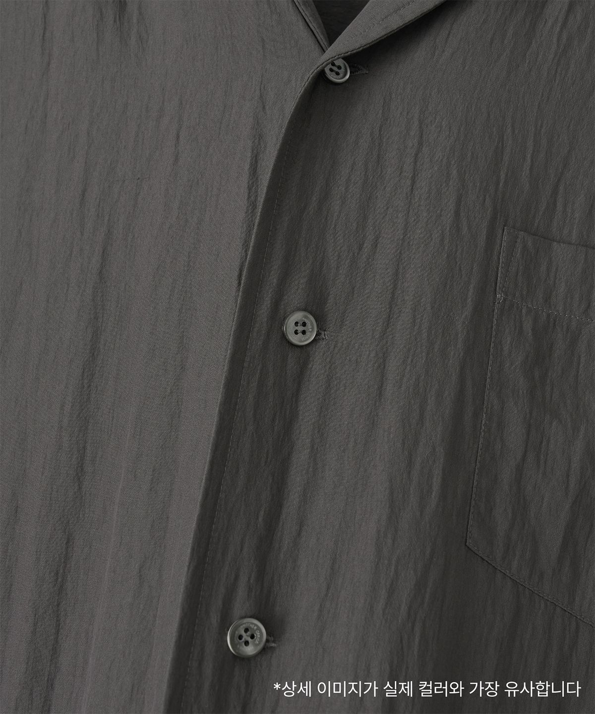 어나더 오피스(ANOTHER OFFICE) Italian Collar Shirt (Charcoal)