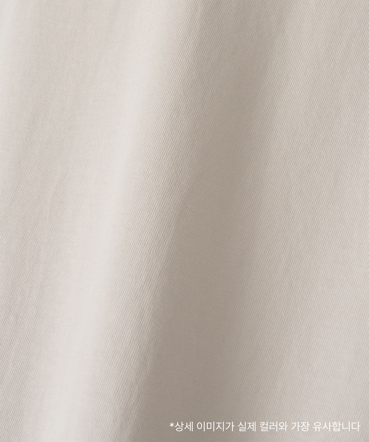 어나더 오피스(ANOTHER OFFICE) Mellow Sleeveless Tee (Dove Gray)