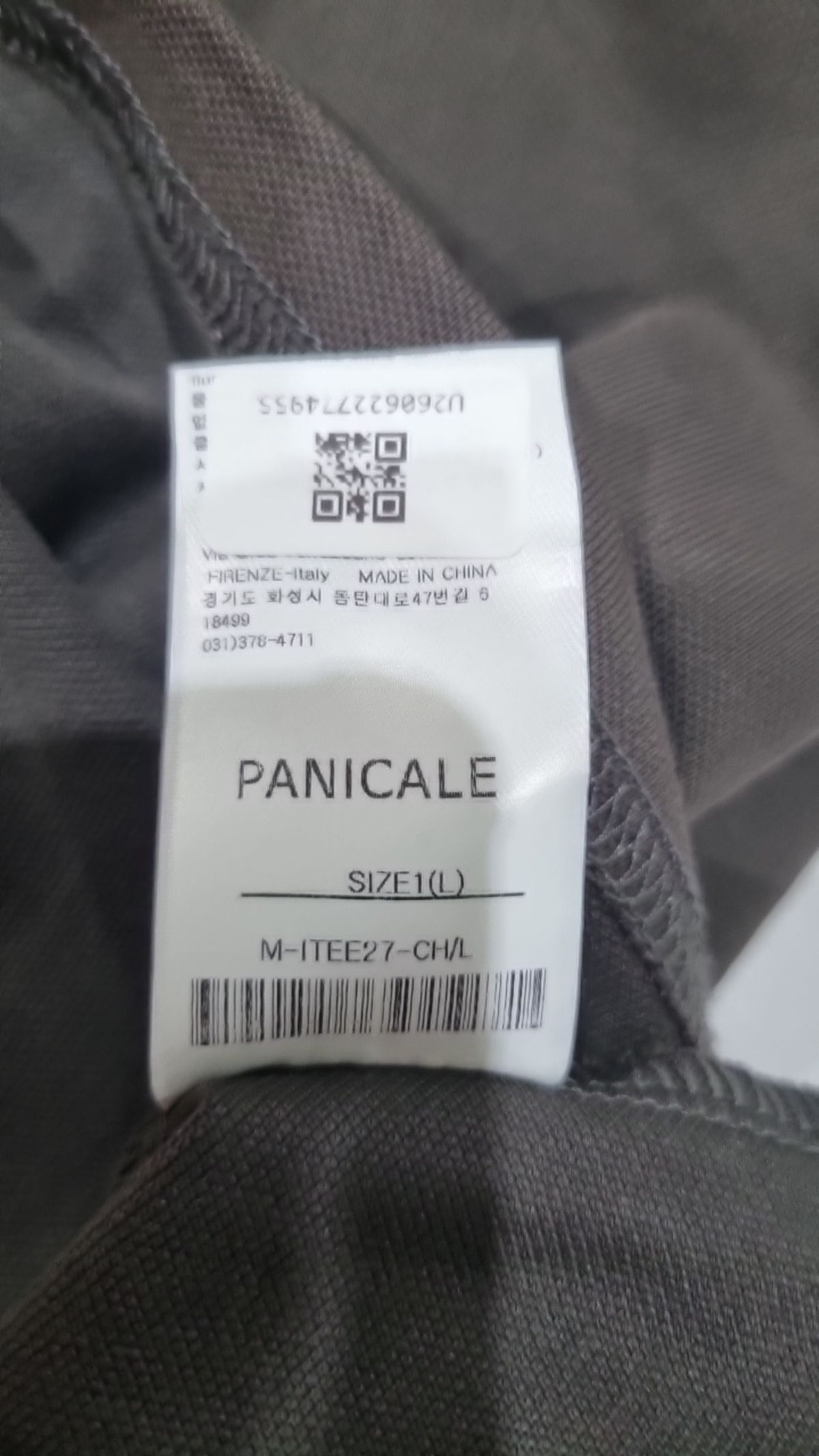 빠니깔레(PANICALE) 피케/카라 티셔츠 L