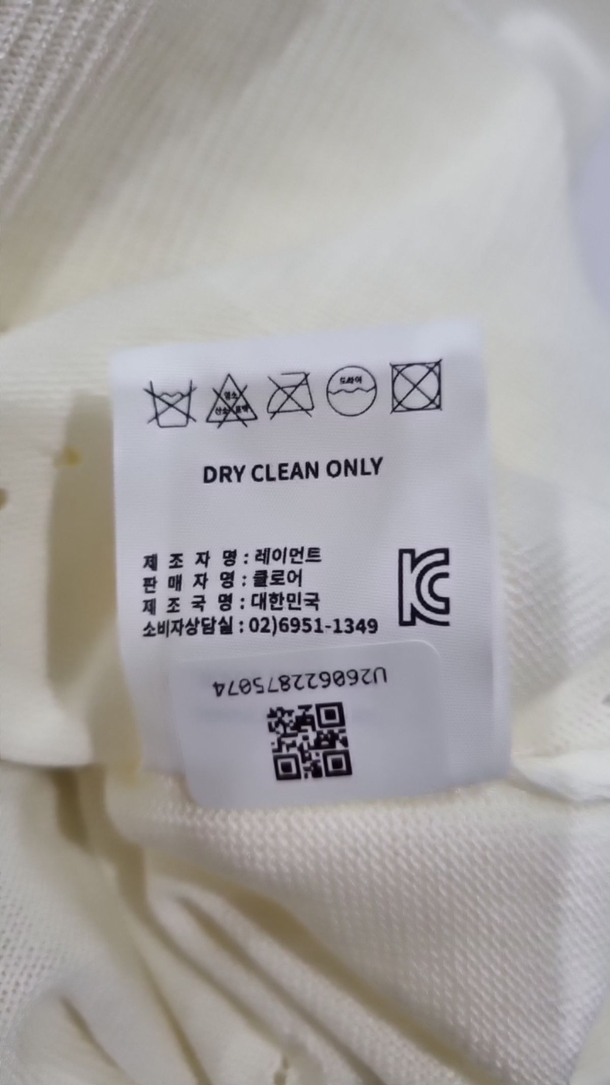 클로어(KLOR) 베스트 M