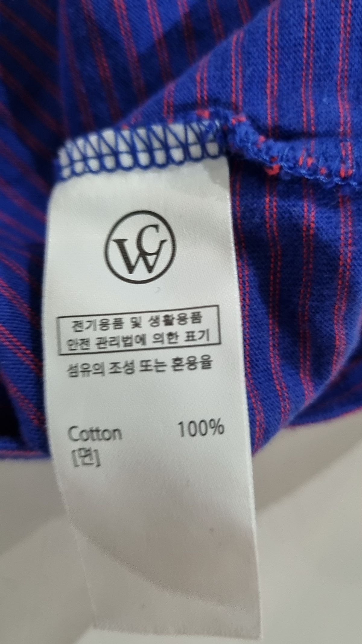 반원 아틀리에(VANONE ATELIER) 긴소매 티셔츠 FREE