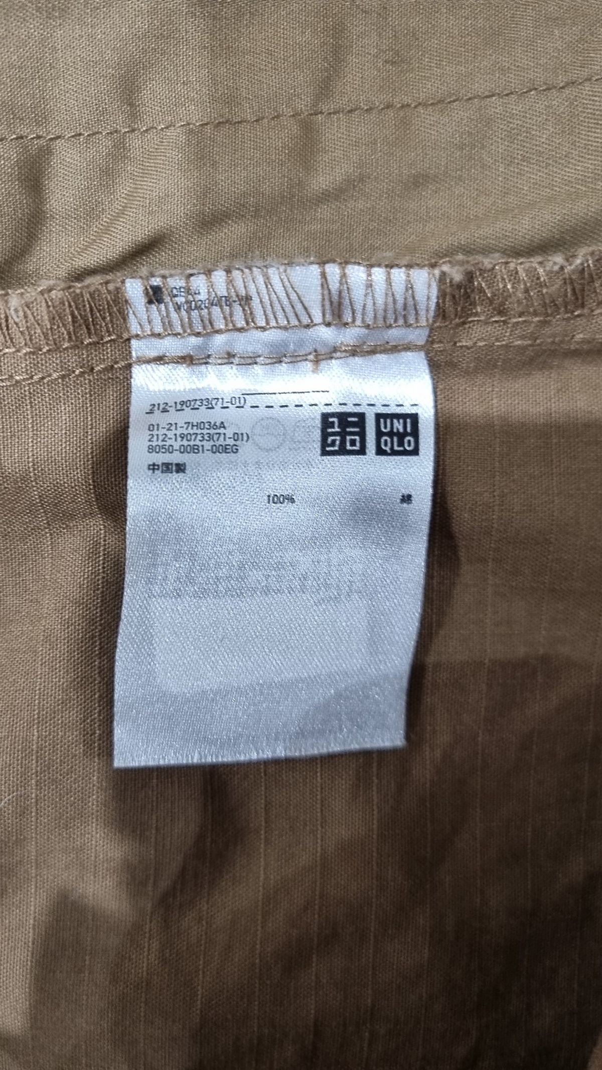 유니클로(UNIQLO) 캐주얼 셔츠 M