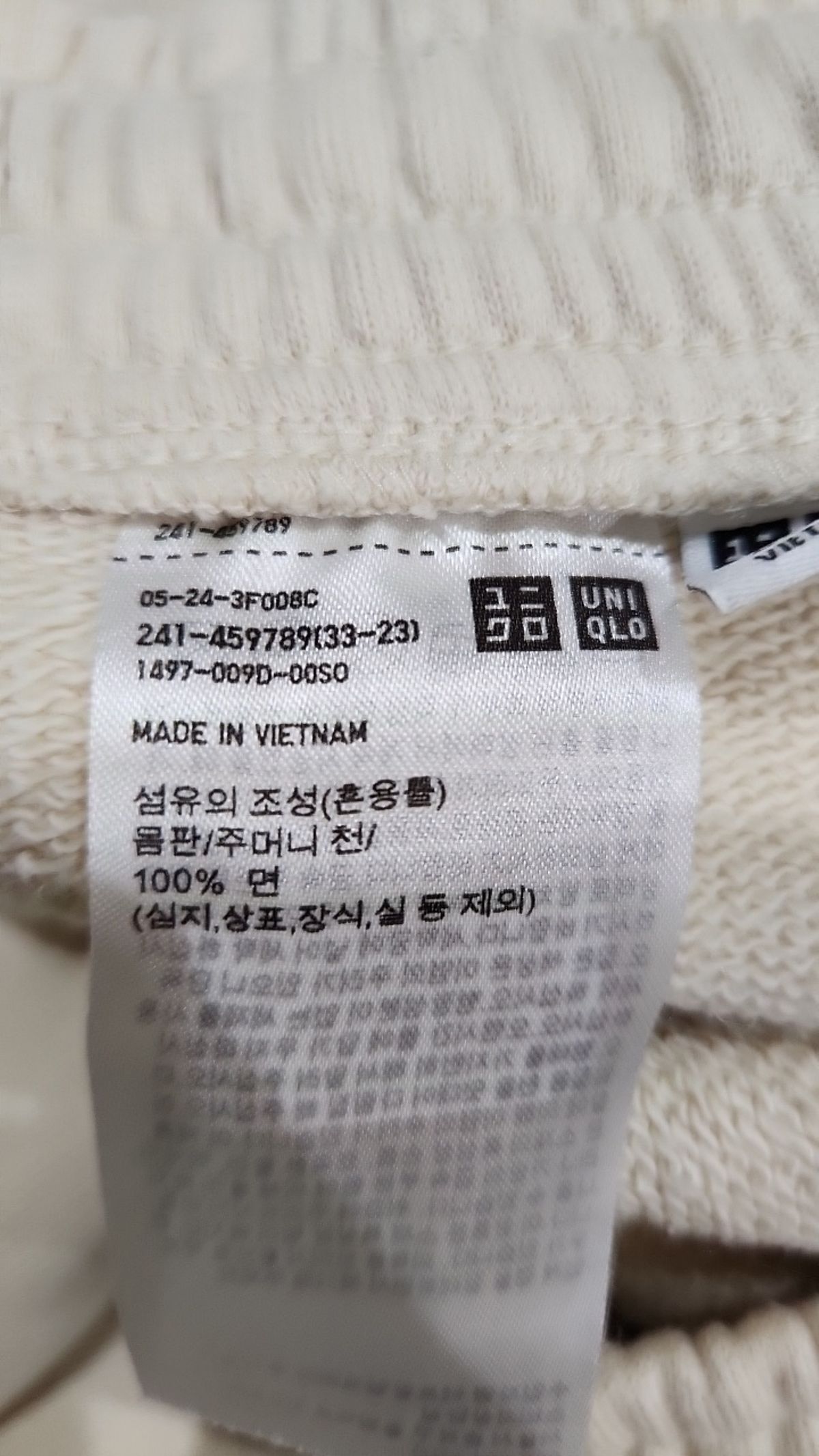 유니클로(UNIQLO) 조거 팬츠 M