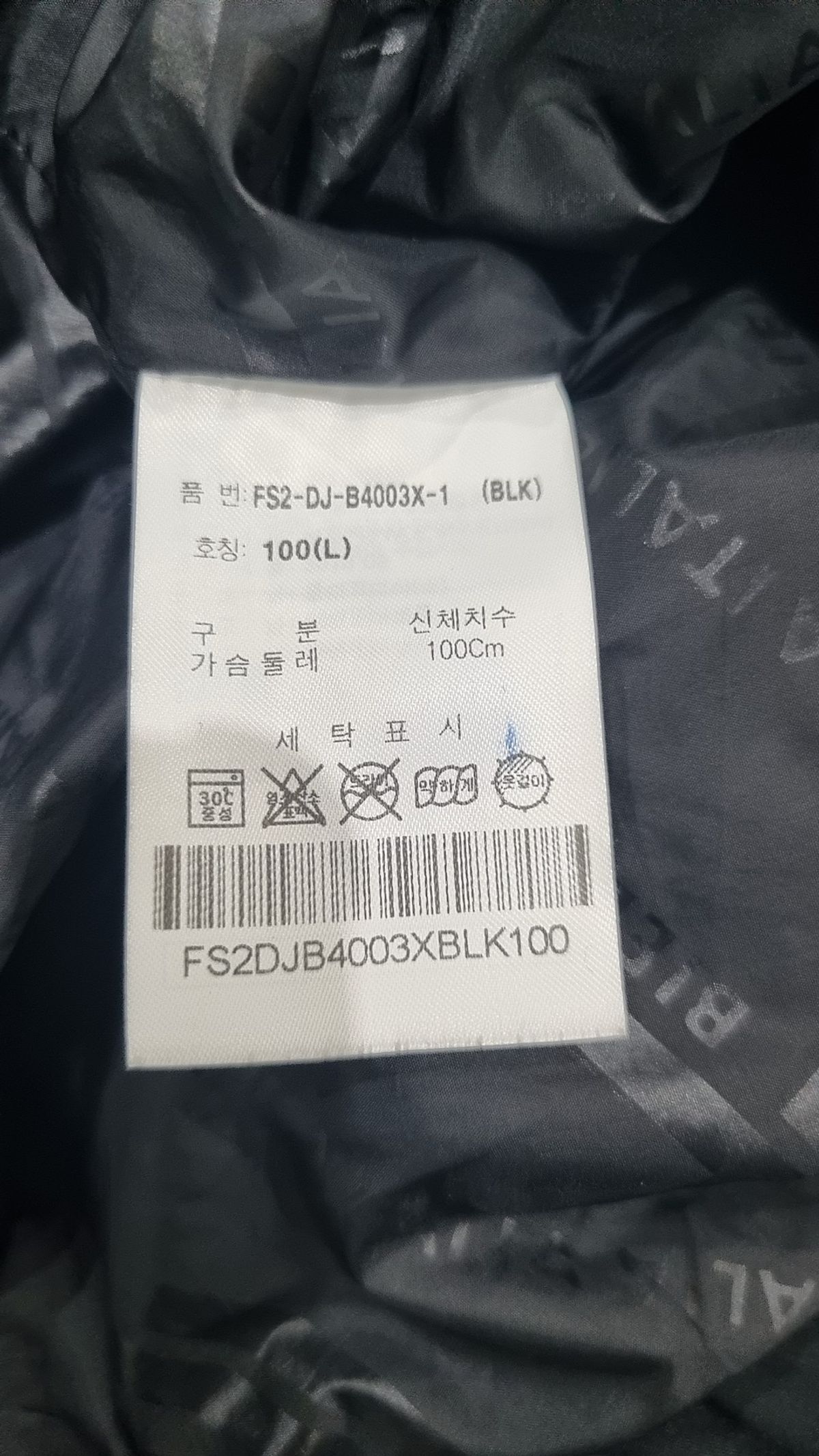 휠라(FILA) 롱 패딩/롱 헤비 아우터 100