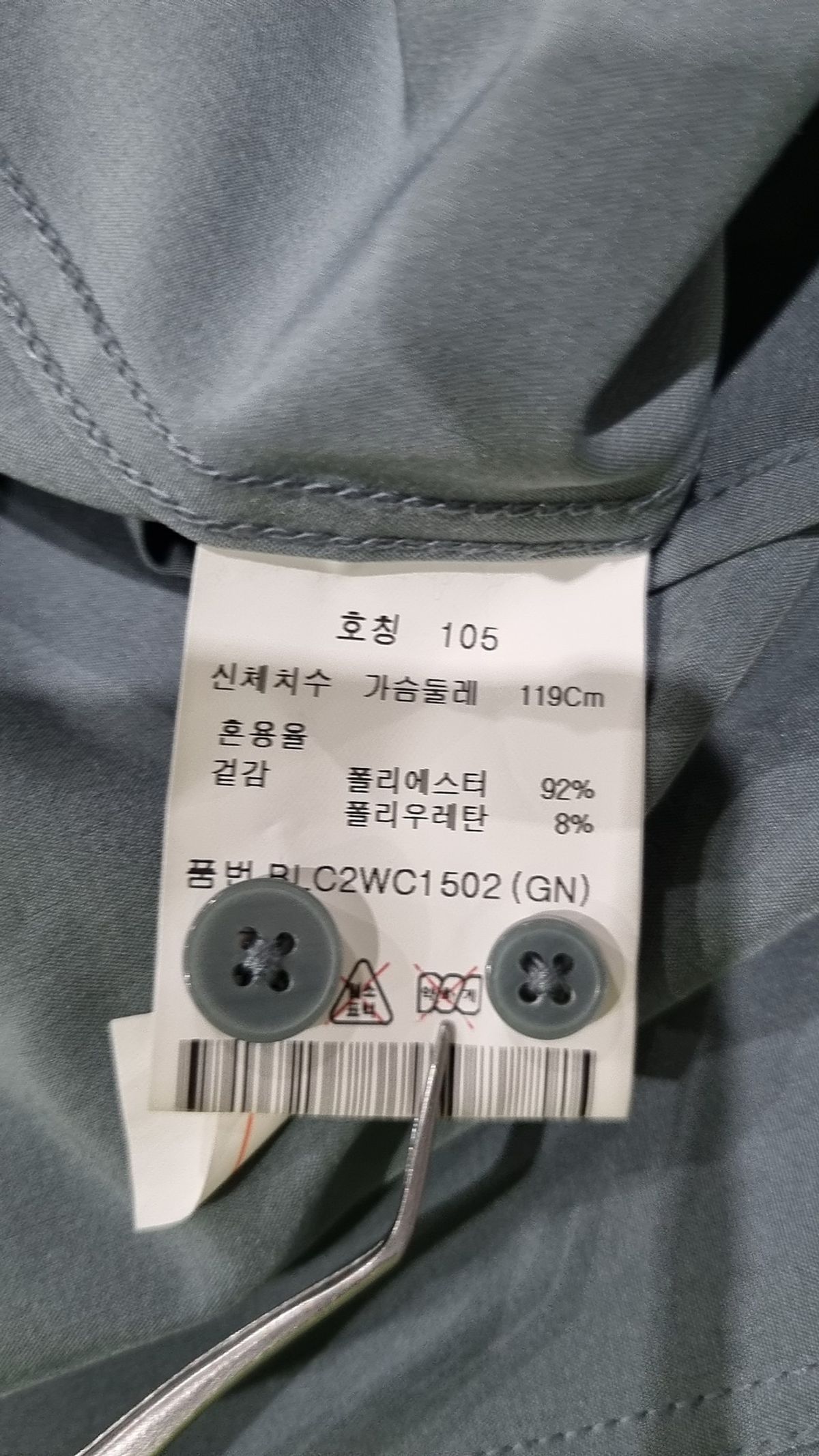 앤드지(AND Z) [앤드지]사방스판 릴렉스핏 셔츠_BLC2WC1502 105