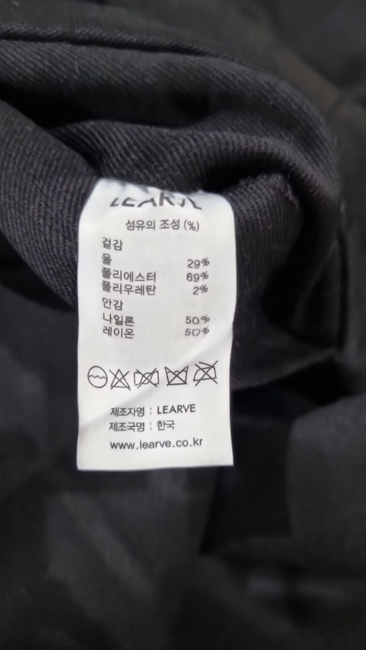 르아브(LEARVE) 슈트 팬츠/슬랙스 M