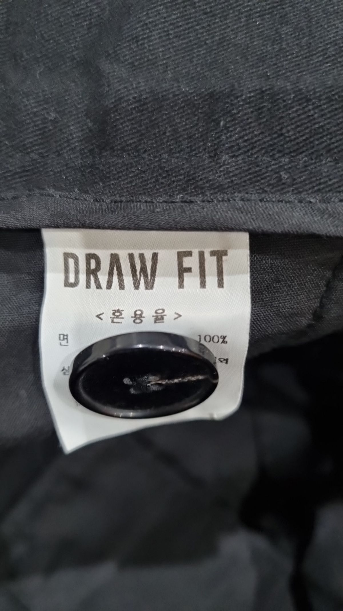 드로우핏(DRAW FIT) 코튼 팬츠 L