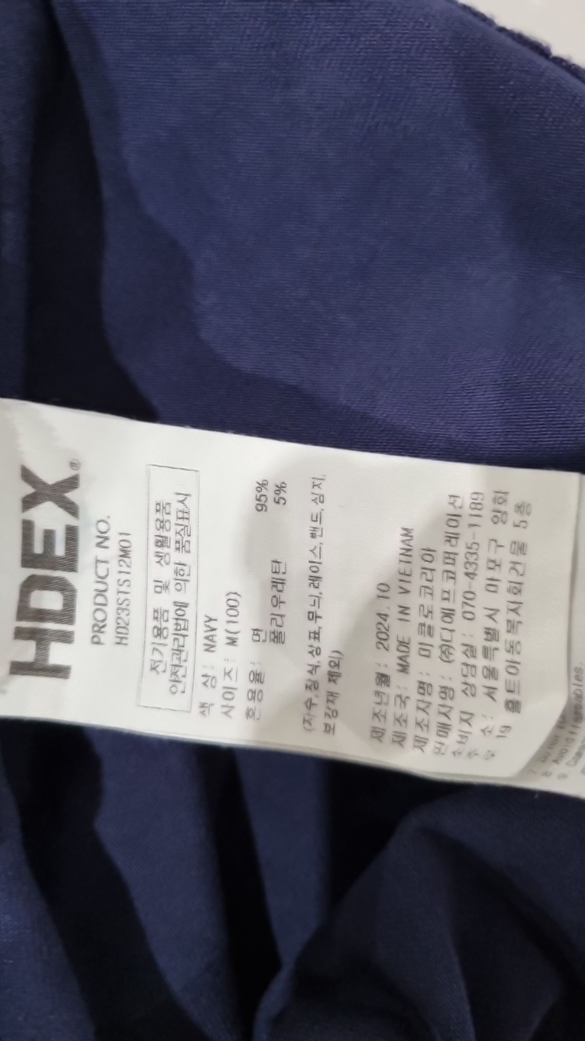 에이치덱스(HDEX) 반소매 티셔츠 M