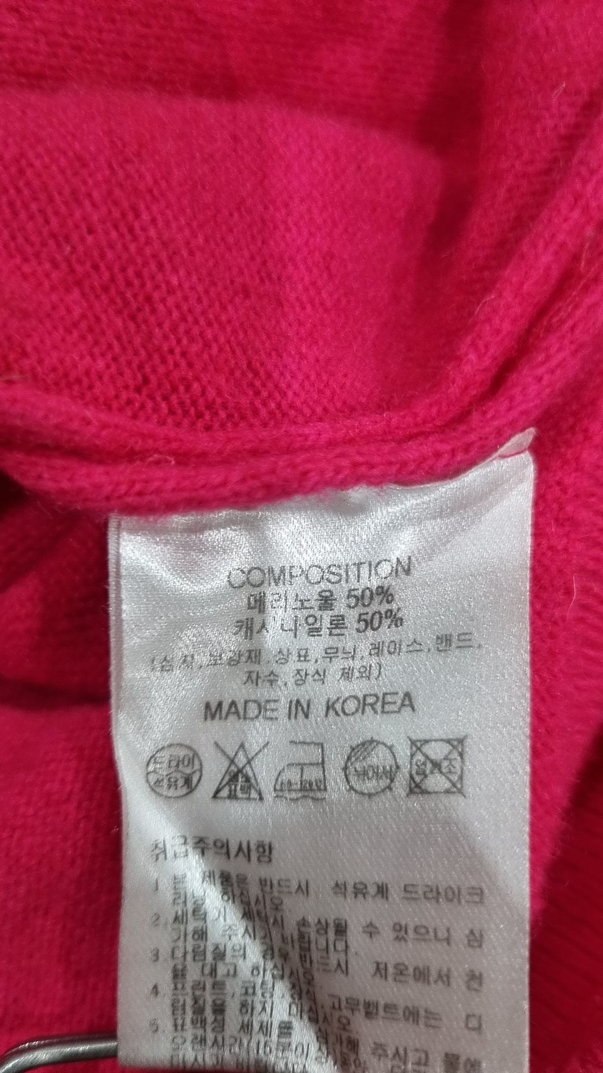 프렌다(PRENDA) 카디건 FREE