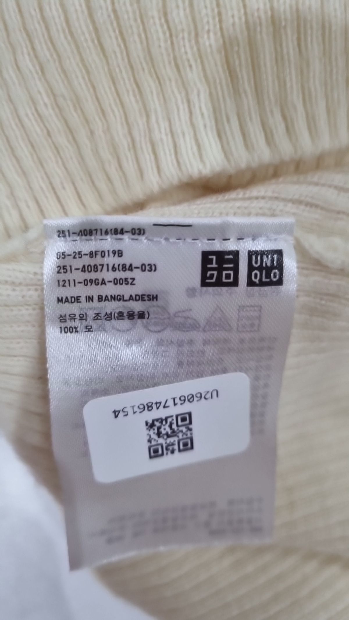 유니클로(UNIQLO) 니트/스웨터 S