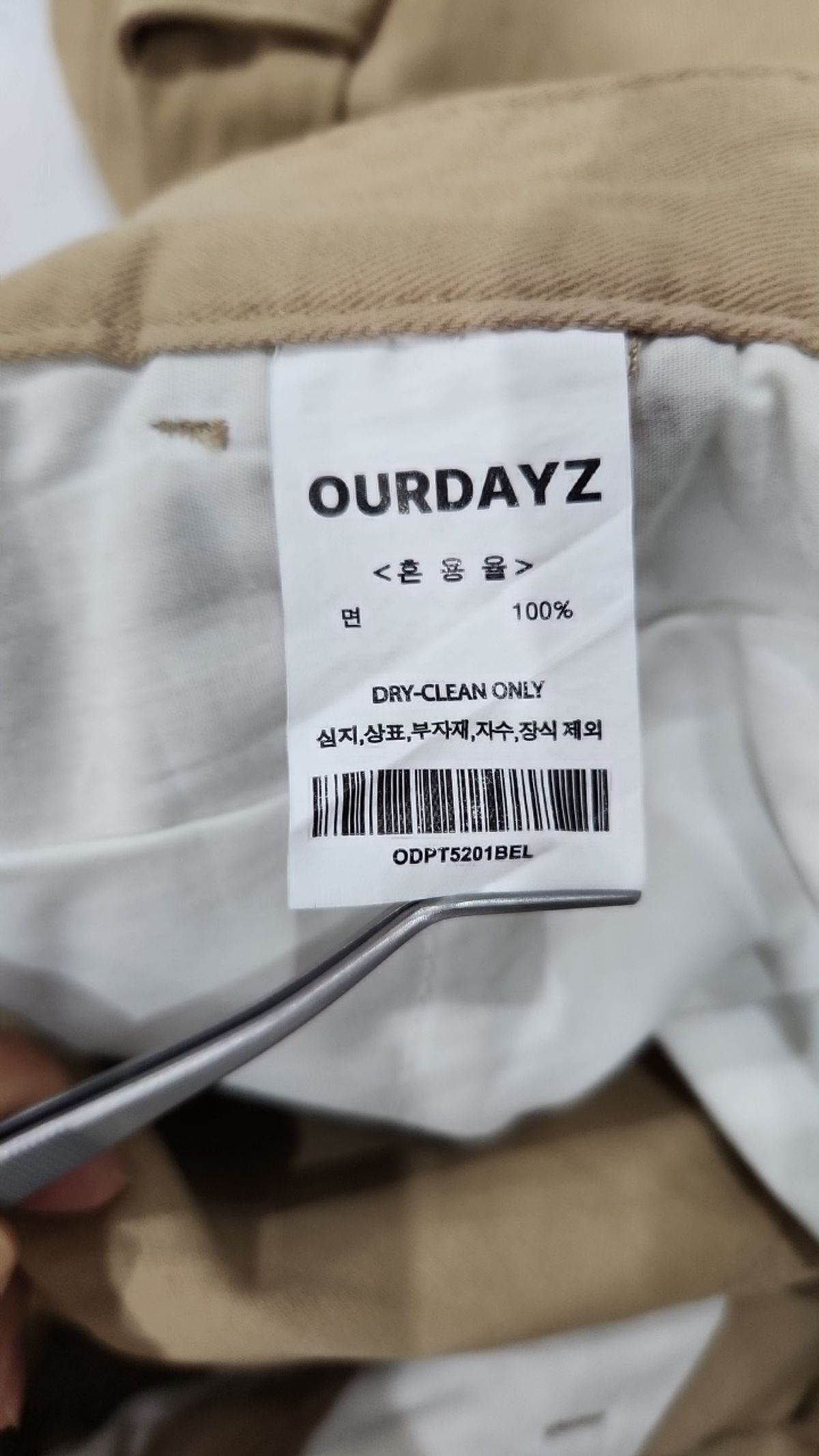 아워데이즈(OURDAYZ) 숏팬츠 L