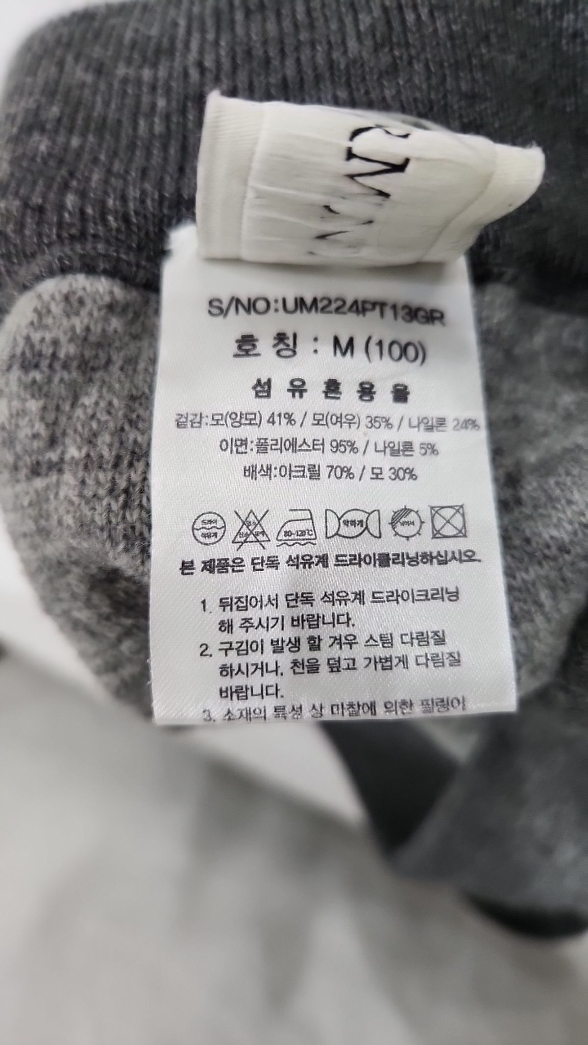 우마뭉(UMARMUNG) Blue fox double faced half pants_Heather Grey M