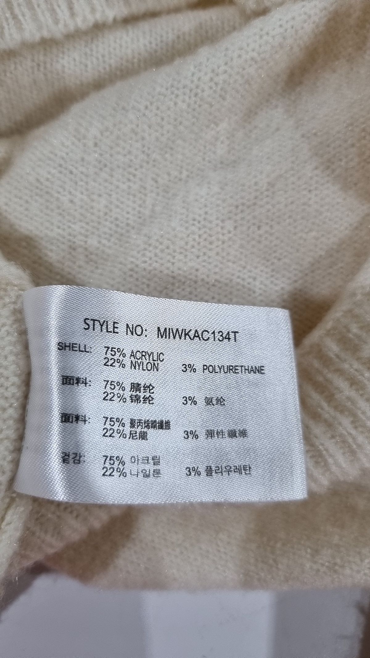 미쏘(MIXXO) 후드 풀오버 MIWKAC134T S