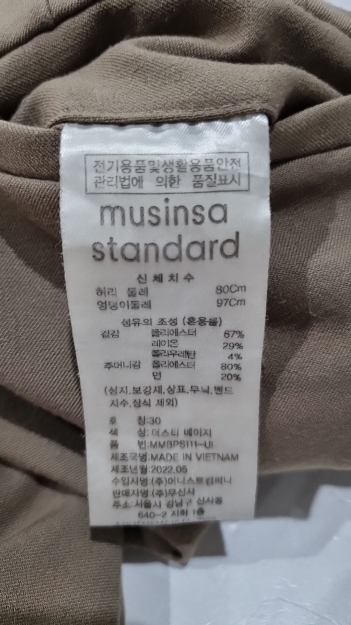 무신사 스탠다드(MUSINSA STANDARD) 슈트 팬츠/슬랙스 30
