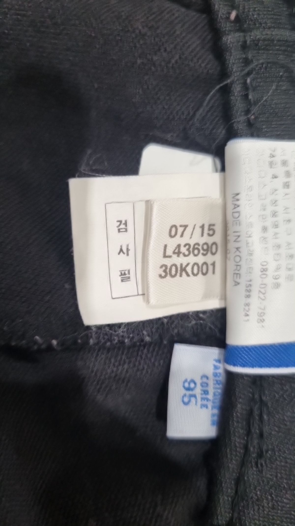 아디다스(ADIDAS) 트레이닝 팬츠 95