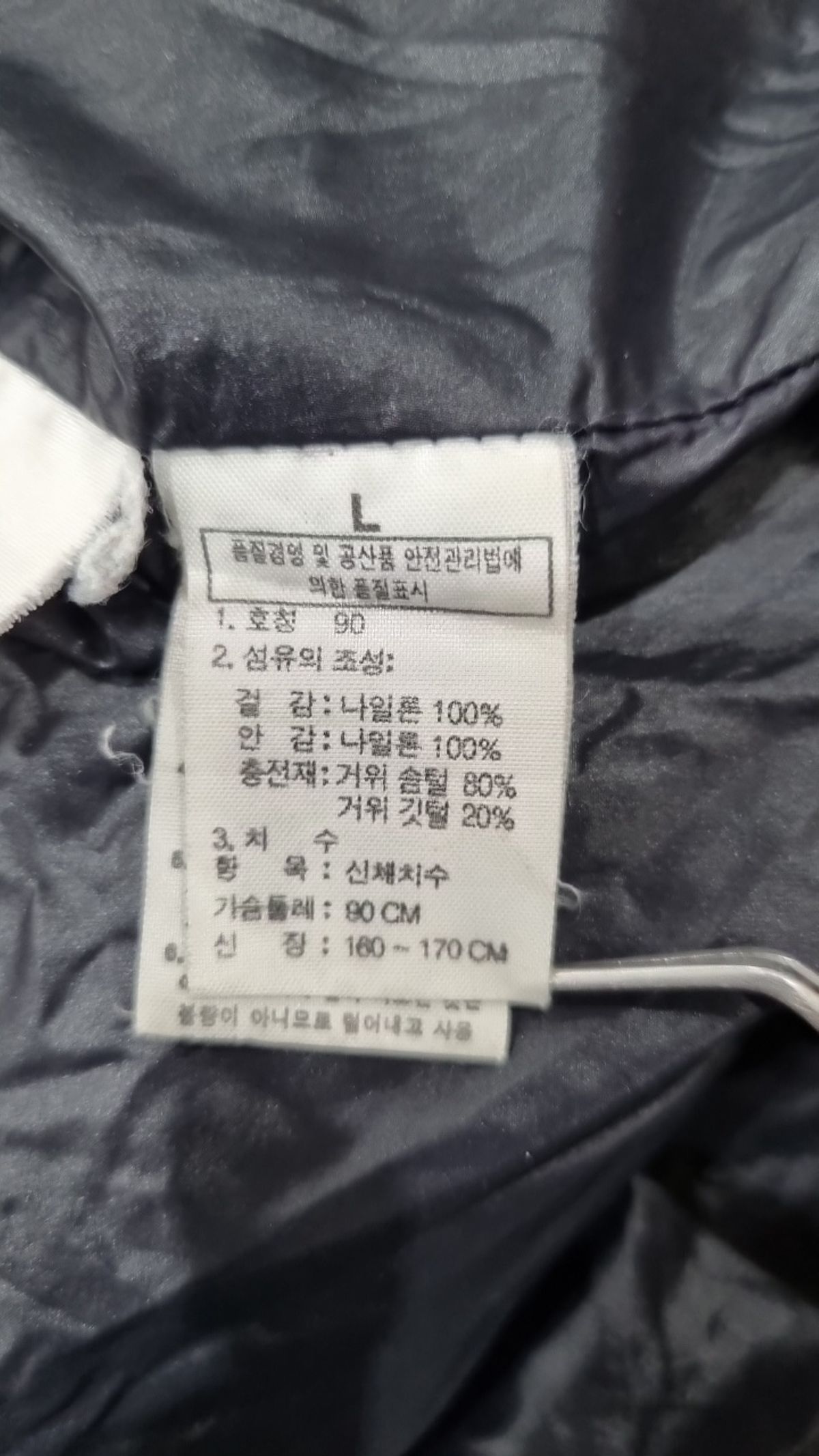 노스페이스(THE NORTH FACE) 롱 패딩/롱 헤비 아우터 L