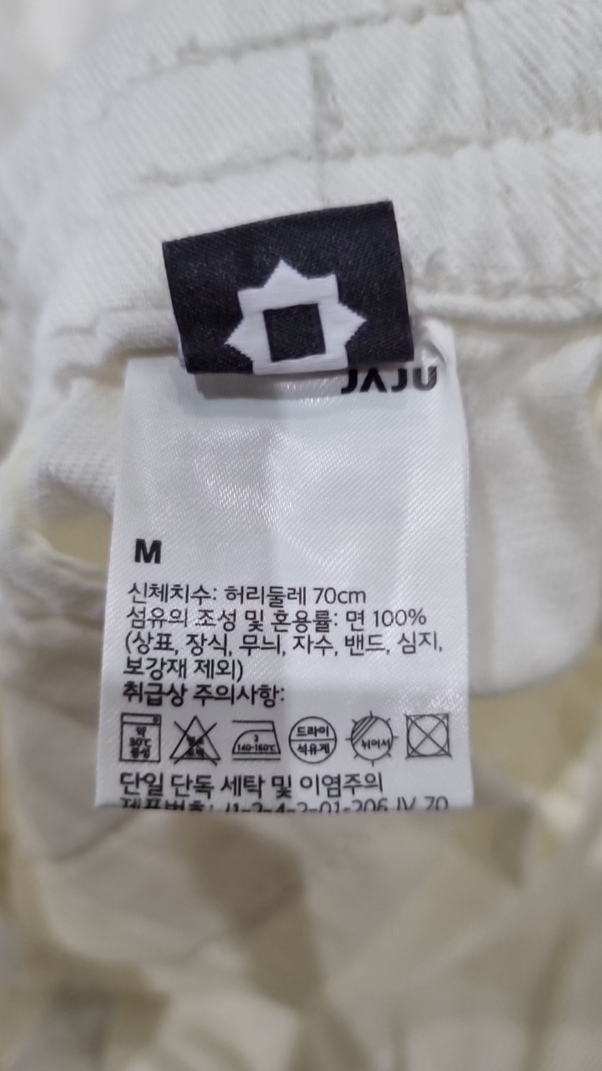 자주(JAJU) 코튼 팬츠 M
