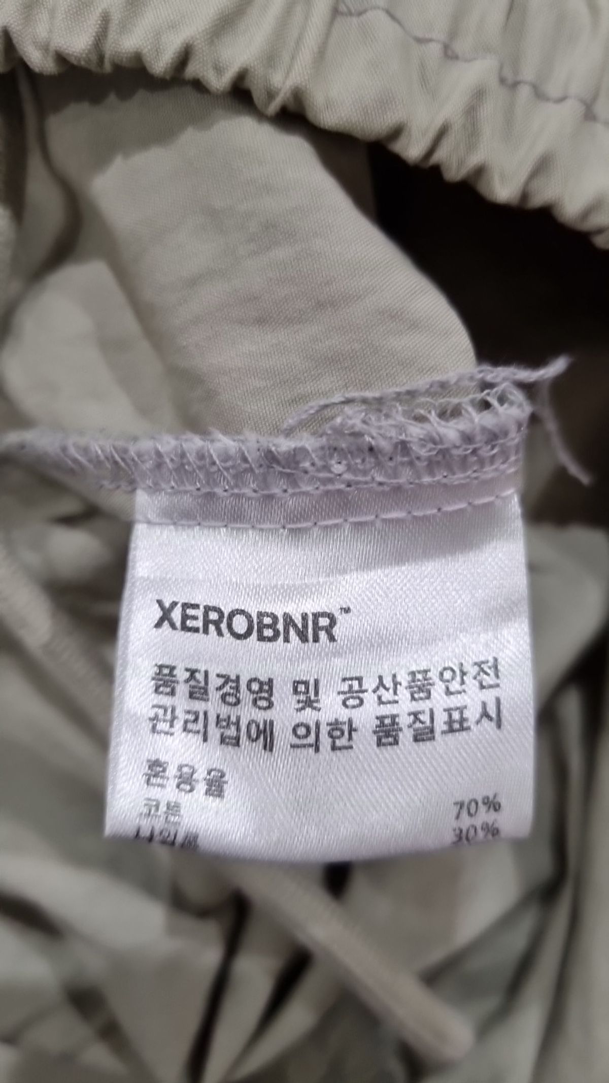 제로(XERO) 기타 바지 XL