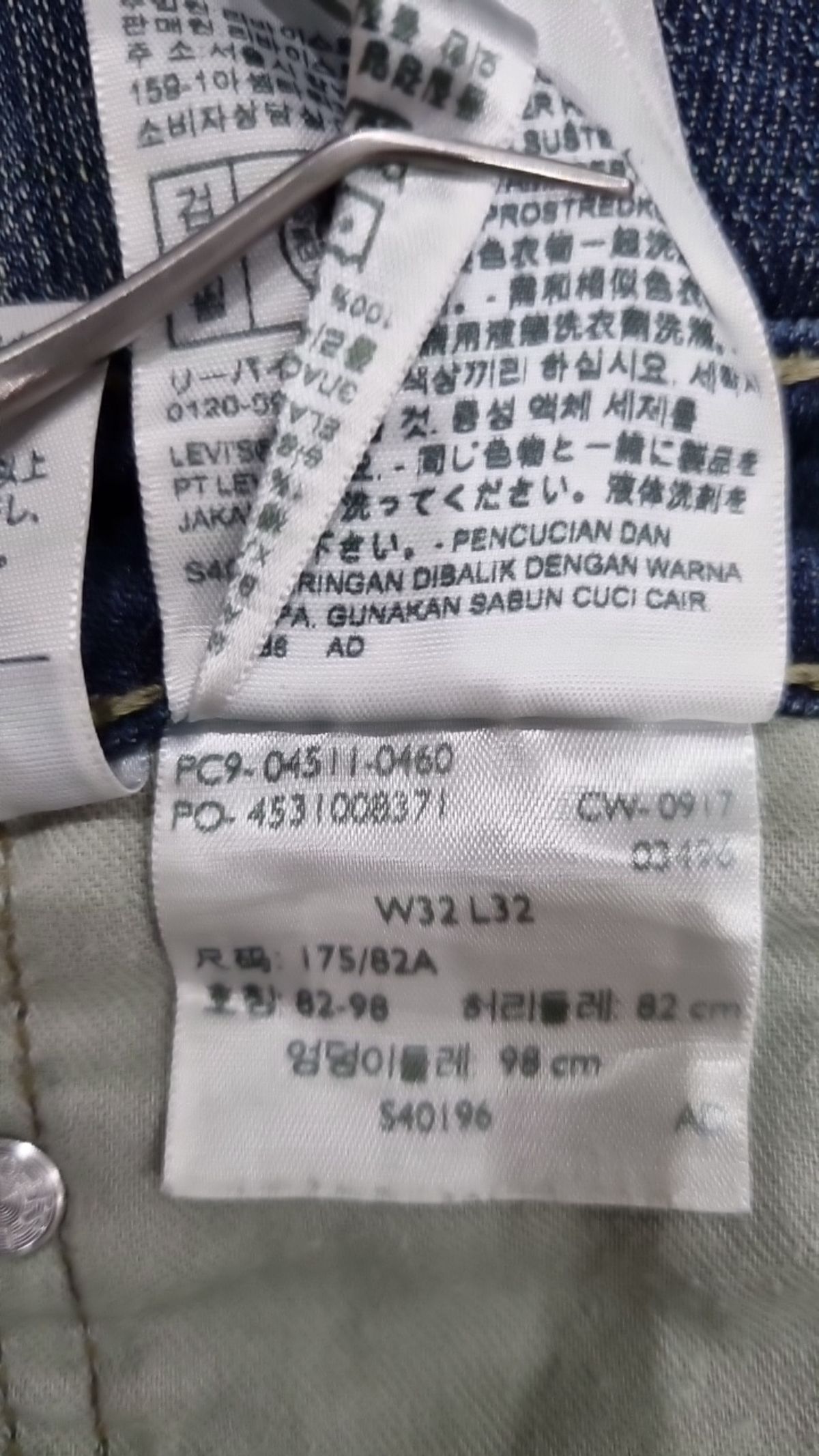 리바이스(LEVI'S) 청/데님 팬츠 32