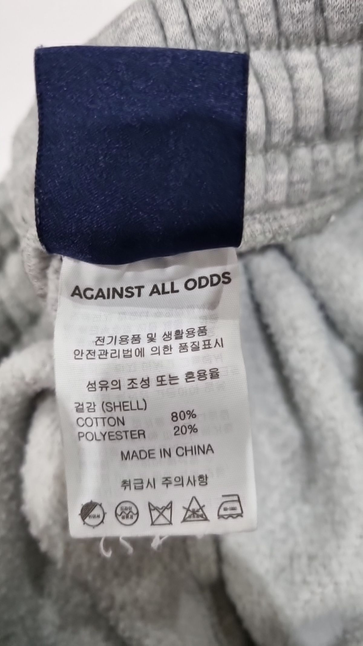 에이지오디(AGOD) 트레이닝 팬츠 L