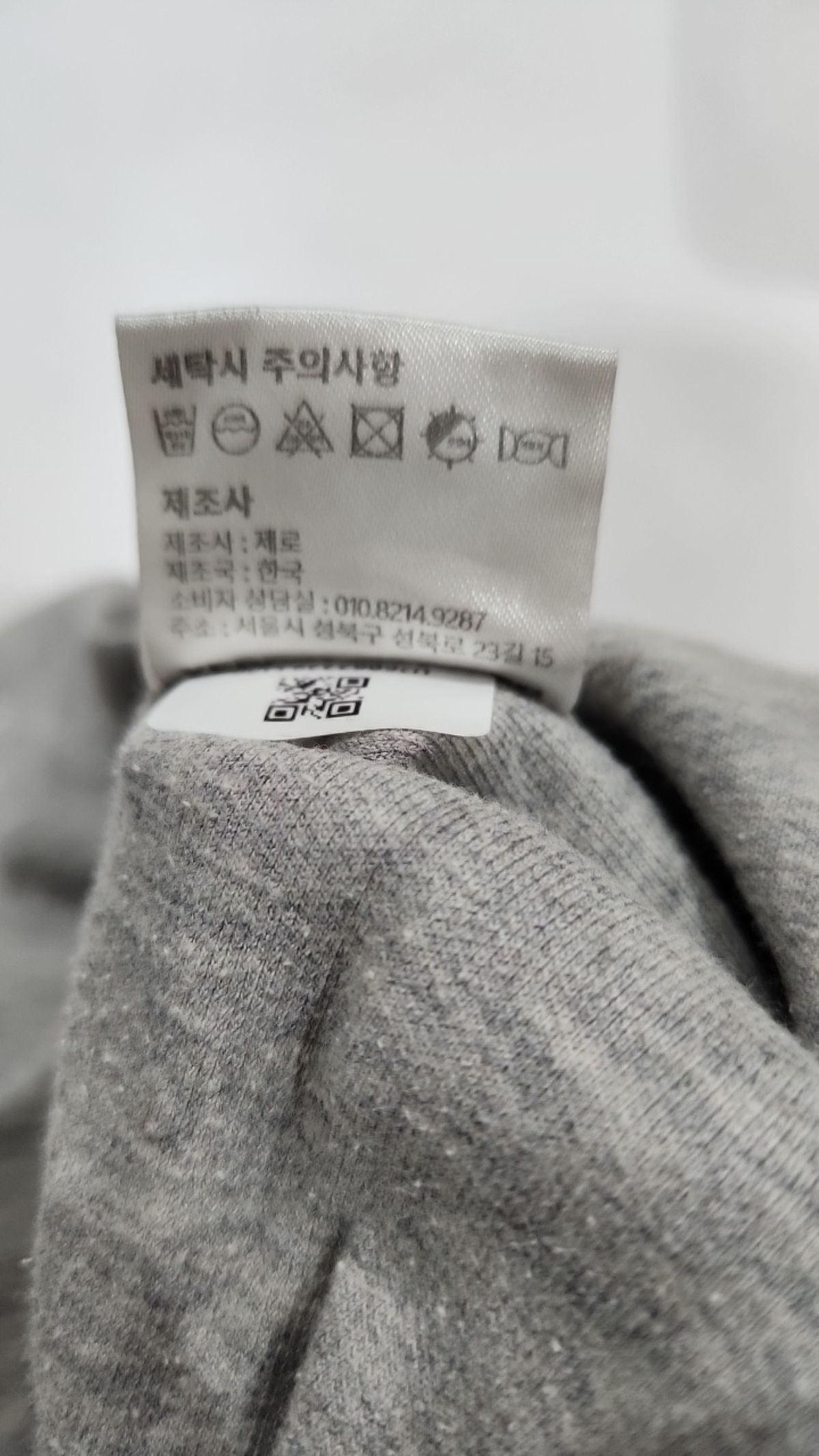 제로(XERO) 트레이닝 팬츠 M