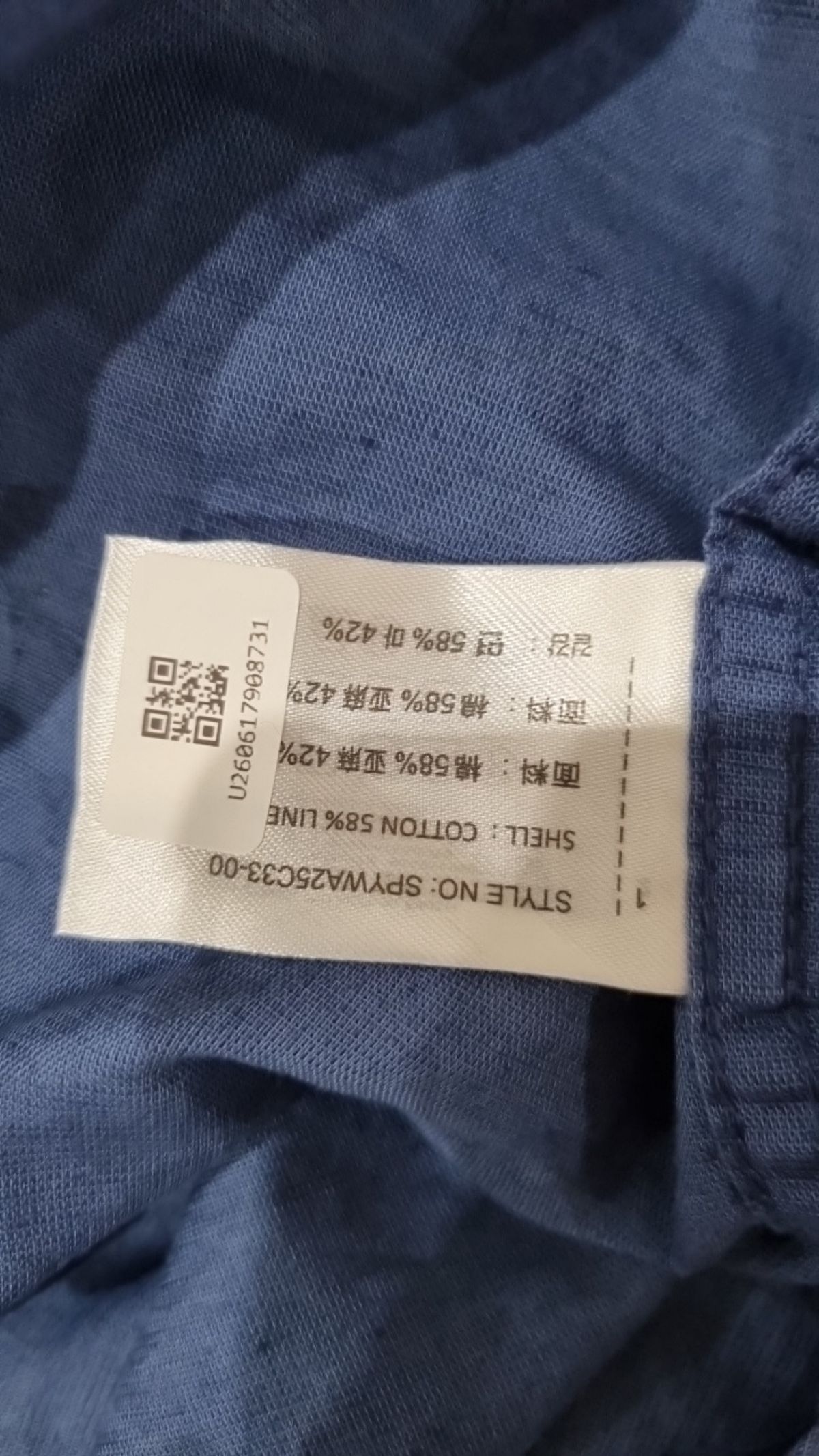 스파오(SPAO) 캐주얼 셔츠 XL
