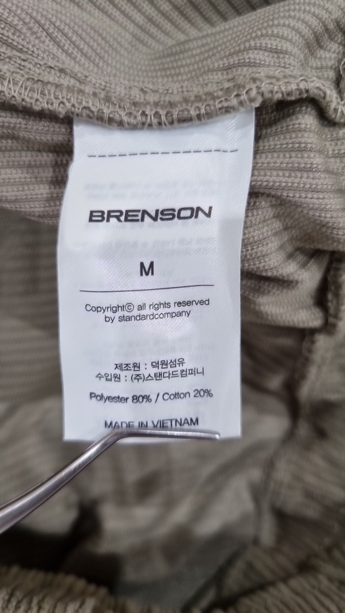 브렌슨(BRENSON) 코튼 팬츠 M
