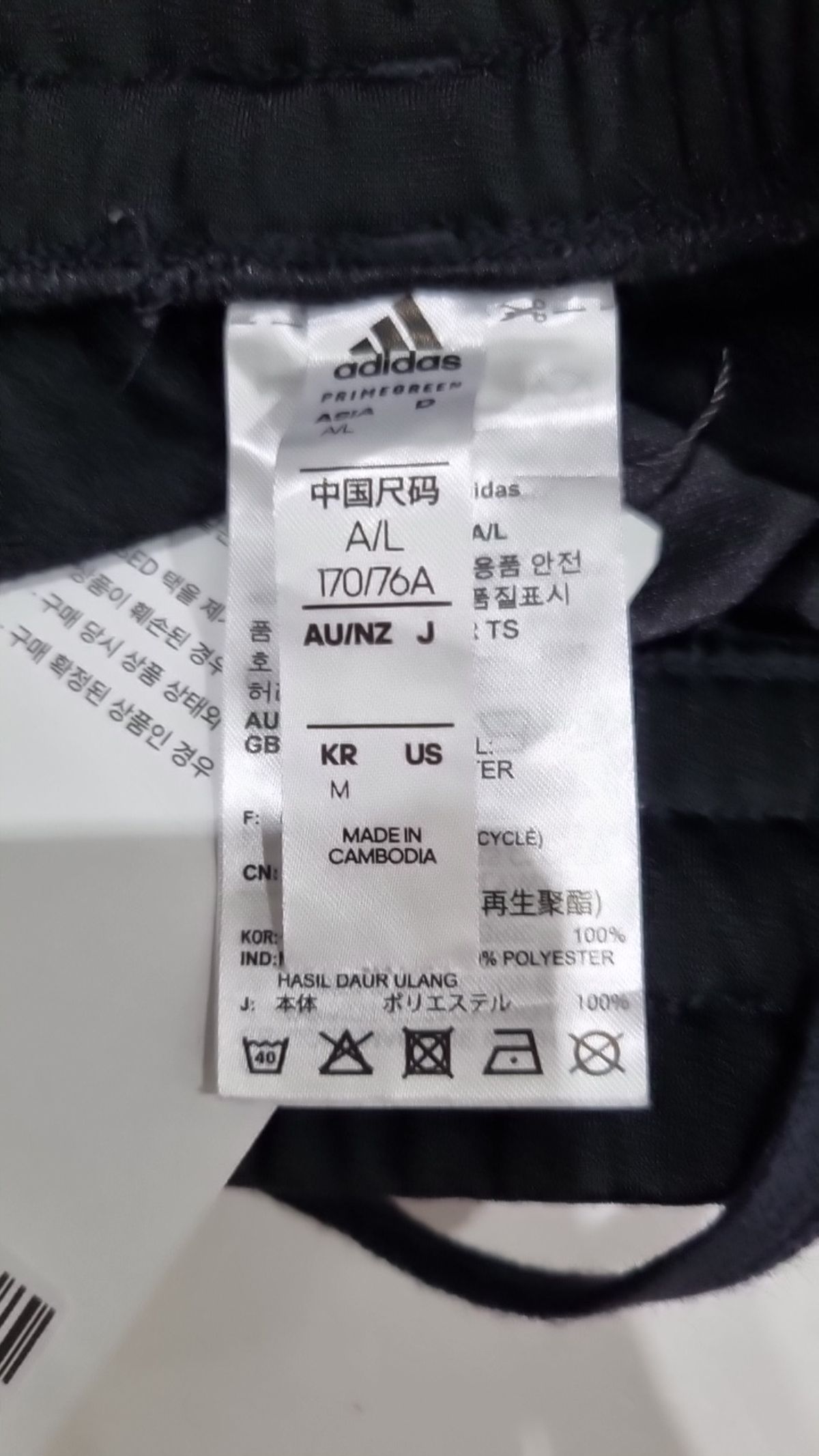 아디다스(ADIDAS) 트레이닝 팬츠 M