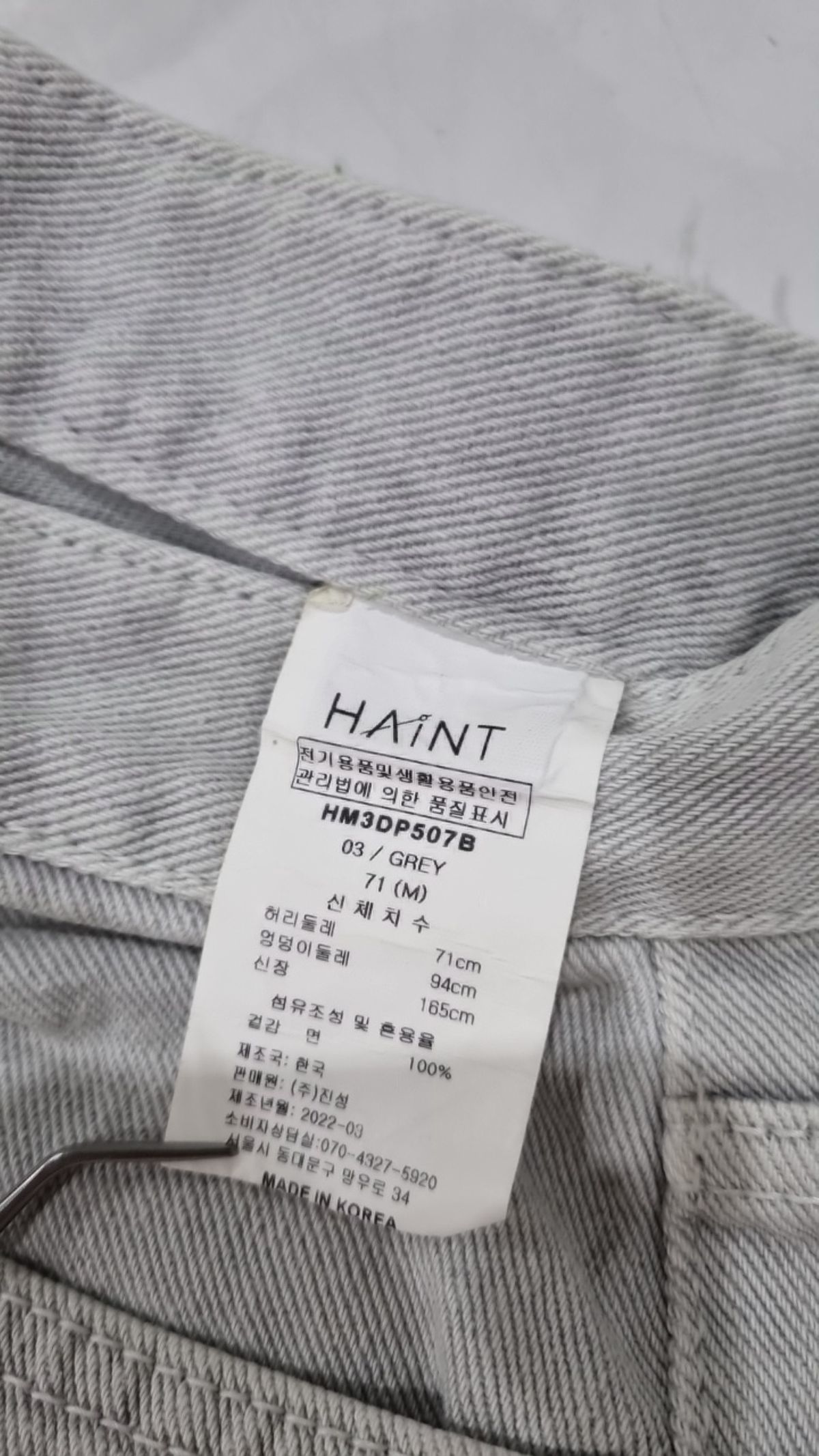 헤인트(HAINT) 아뜰리에 컬러 팬츠-gray M