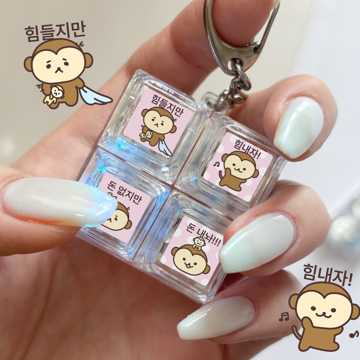 이레케이스앤굿즈(IRECASEGOODS) 힘내숭 키캡  LED 키캡 4구  직사각 정사각 클리커청축 키보드키링 열쇠고리
