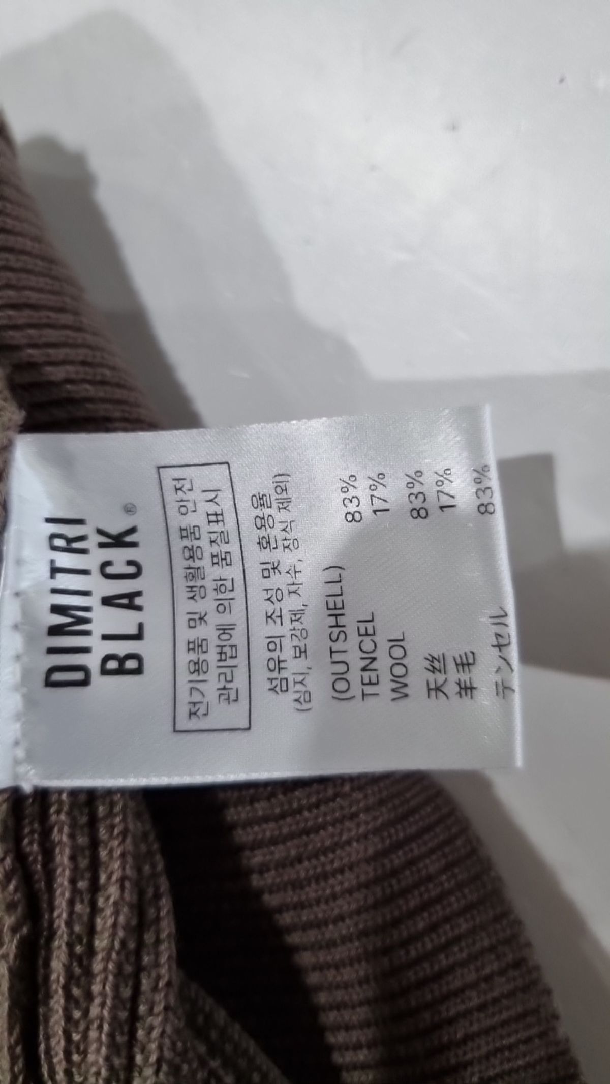 디미트리블랙(DIMITRI BLACK) 피케/카라 티셔츠 2