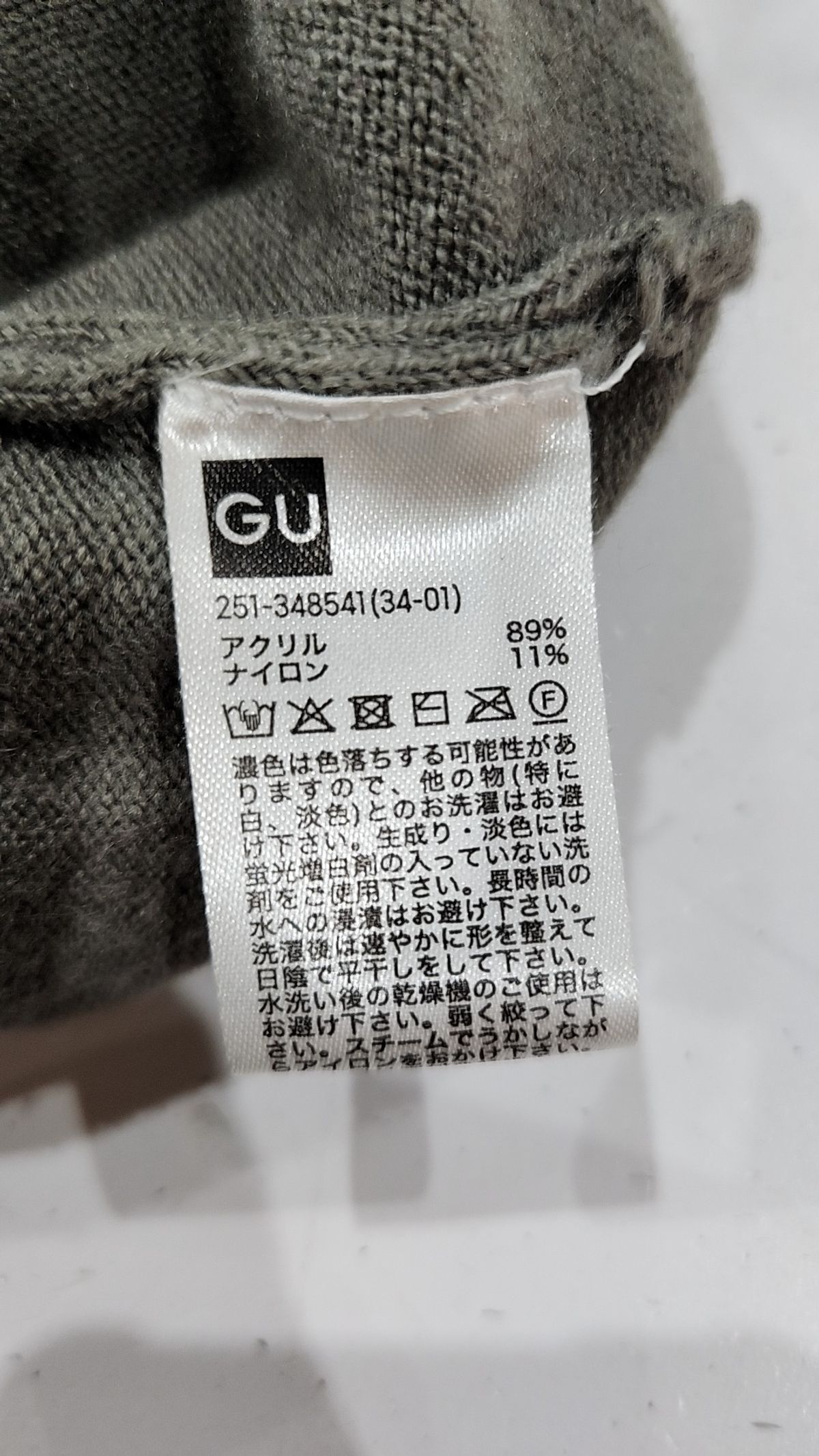 지유(GU) 맥시 원피스 L