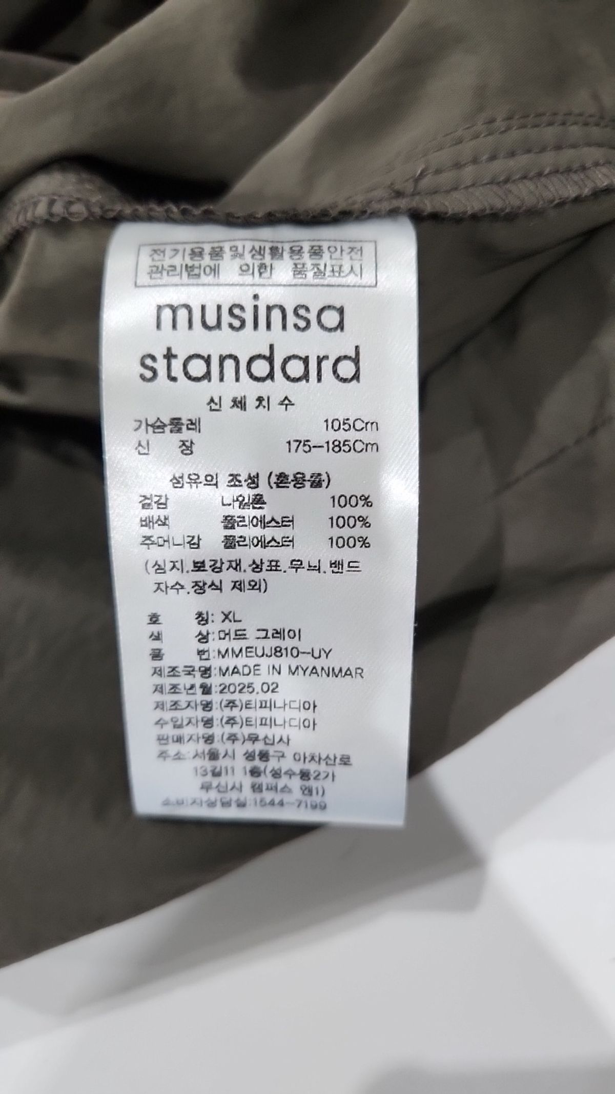 무신사 스탠다드(MUSINSA STANDARD) 아노락 재킷 XL