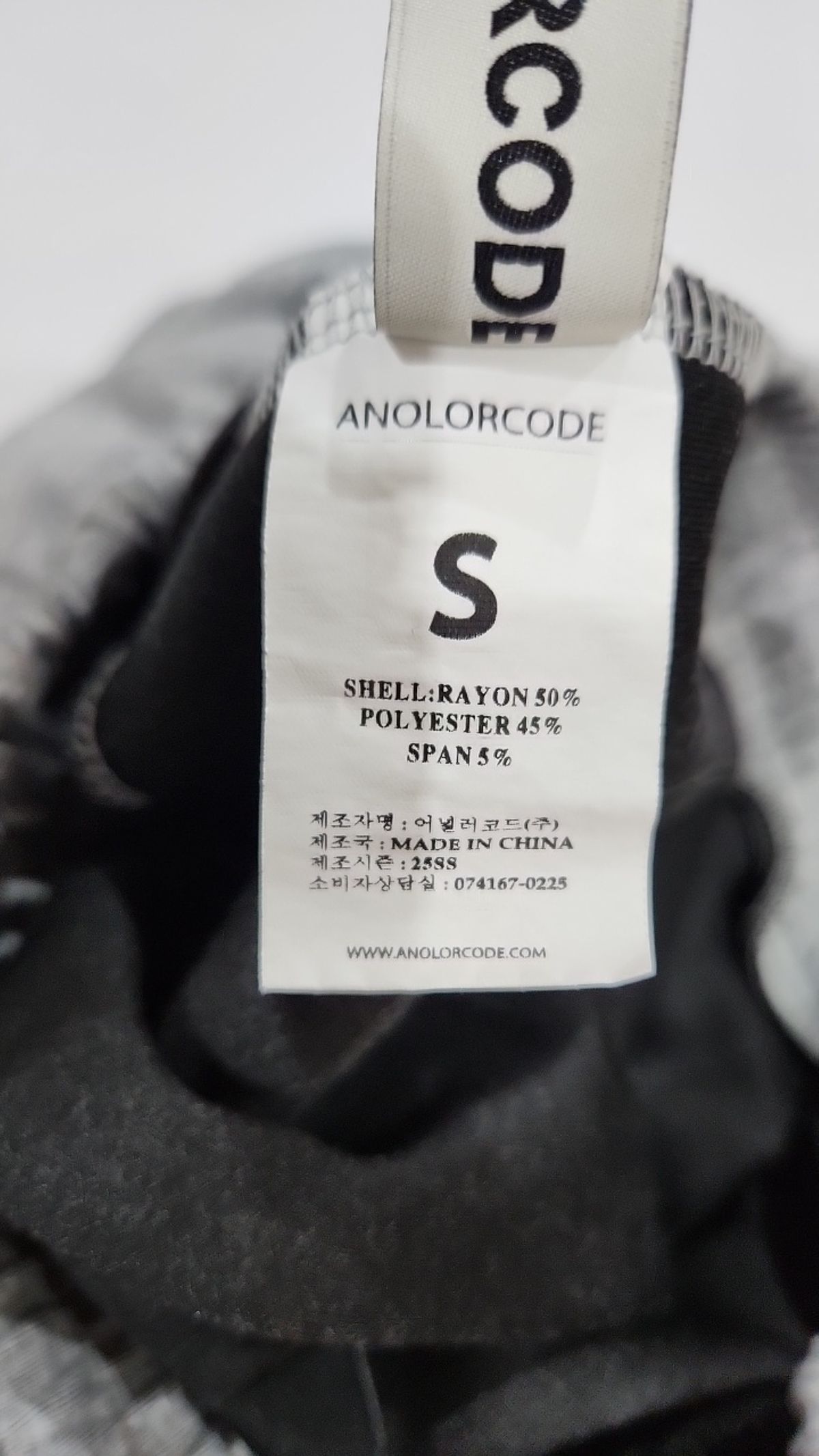 어널러코드(ANOLORCODE) 트레이닝 팬츠 S