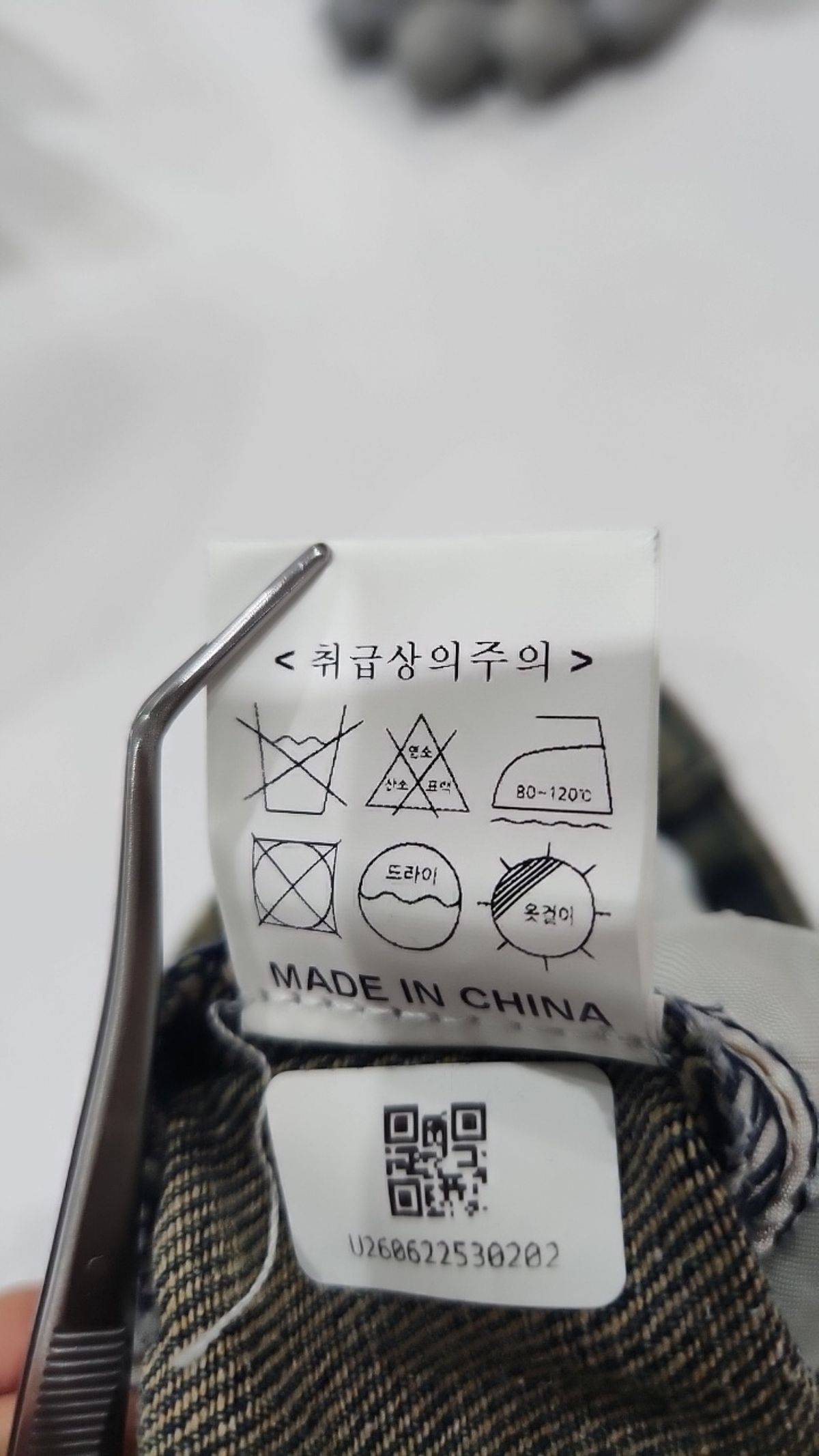 지크립(GCLIP) 청/데님 팬츠 28