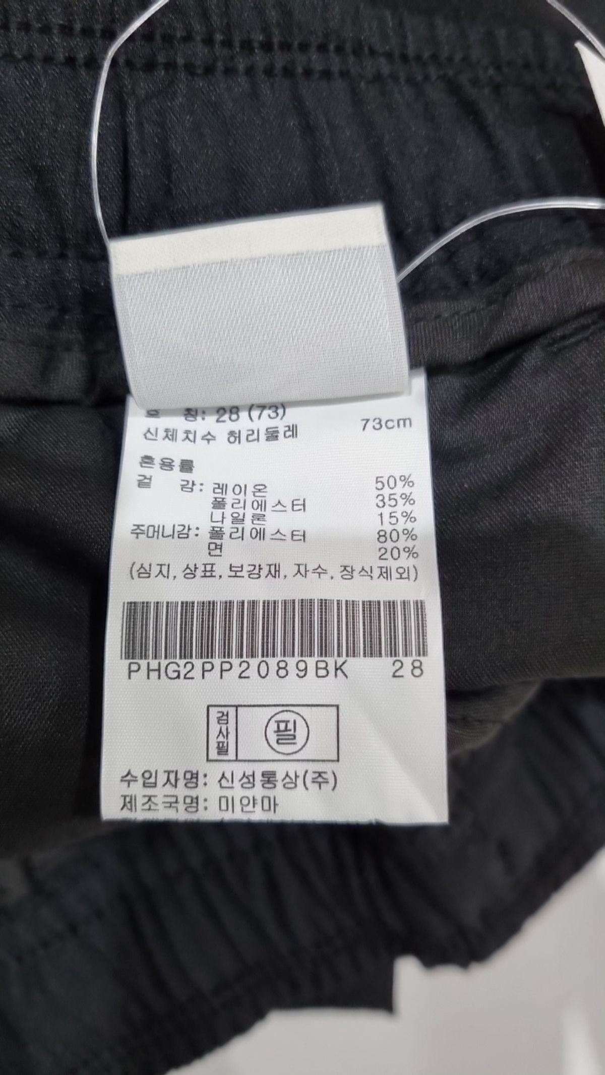 폴햄(POLHAM) 여성 쿨링 리넨라이크 와이드 밴딩 팬츠_PHG2PP2089BK 28