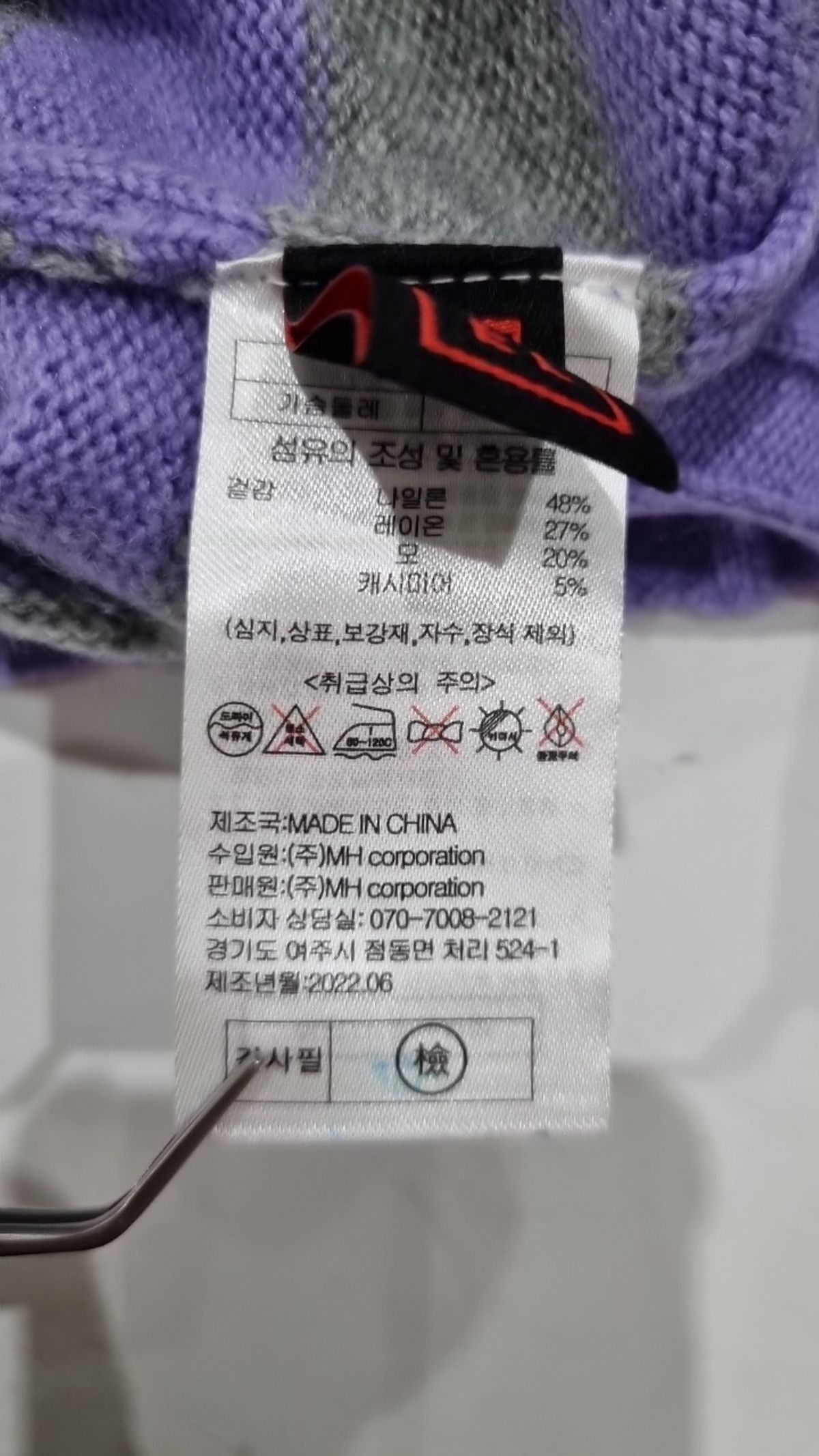 스테파넬(STEFANEL) 니트/스웨터 55