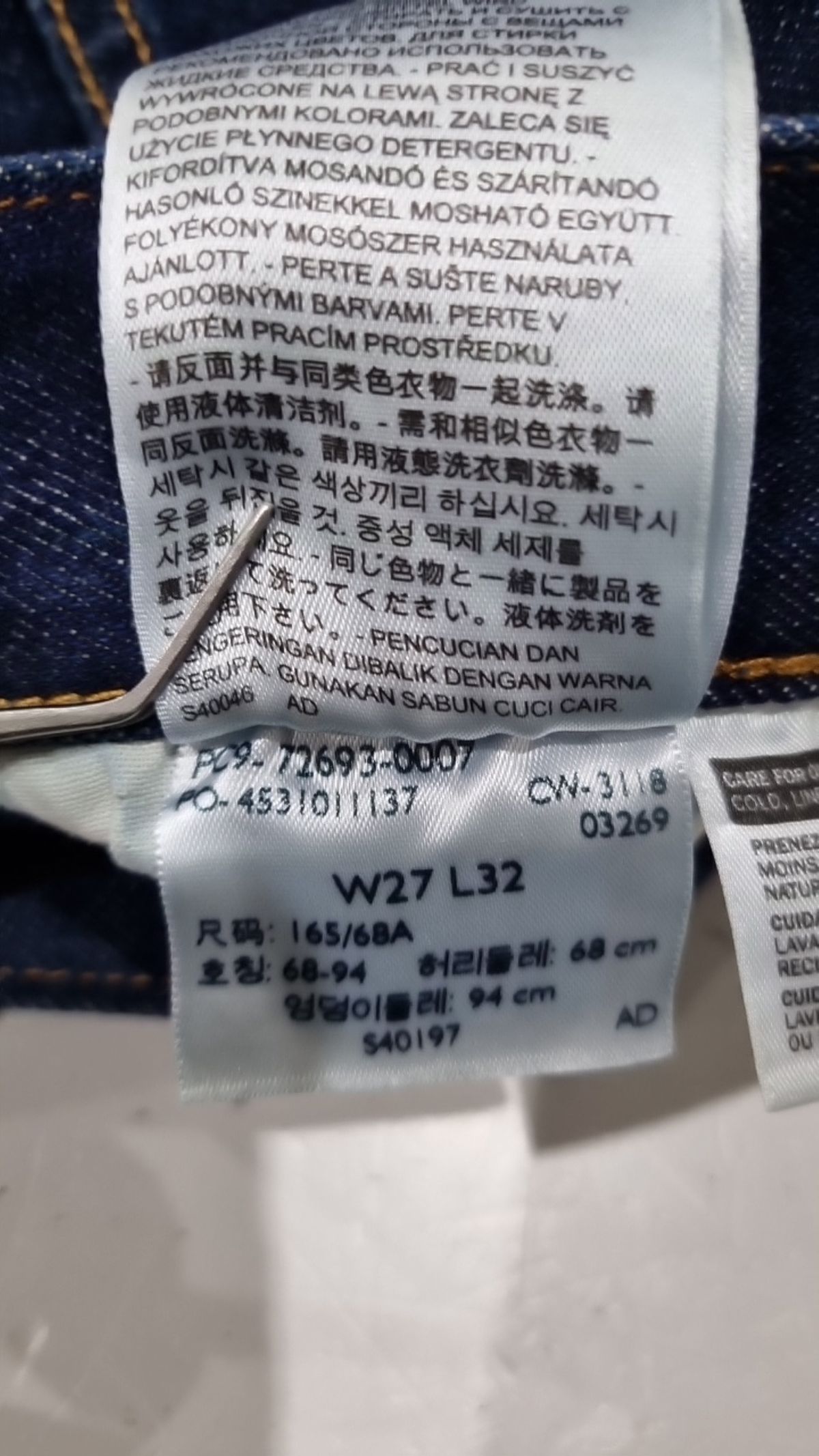 리바이스(LEVI'S) 청/데님 팬츠 27 32