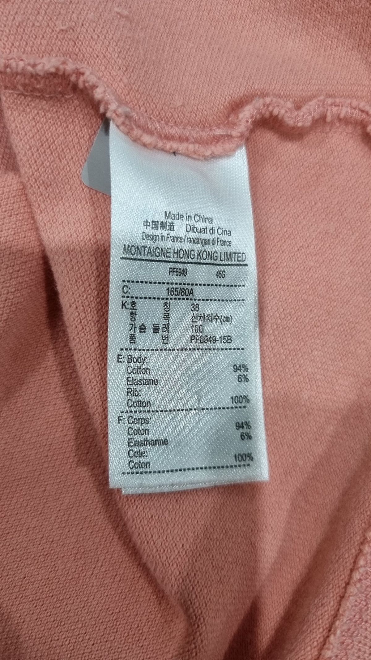 라코스테(LACOSTE) 피케/카라 티셔츠 XS